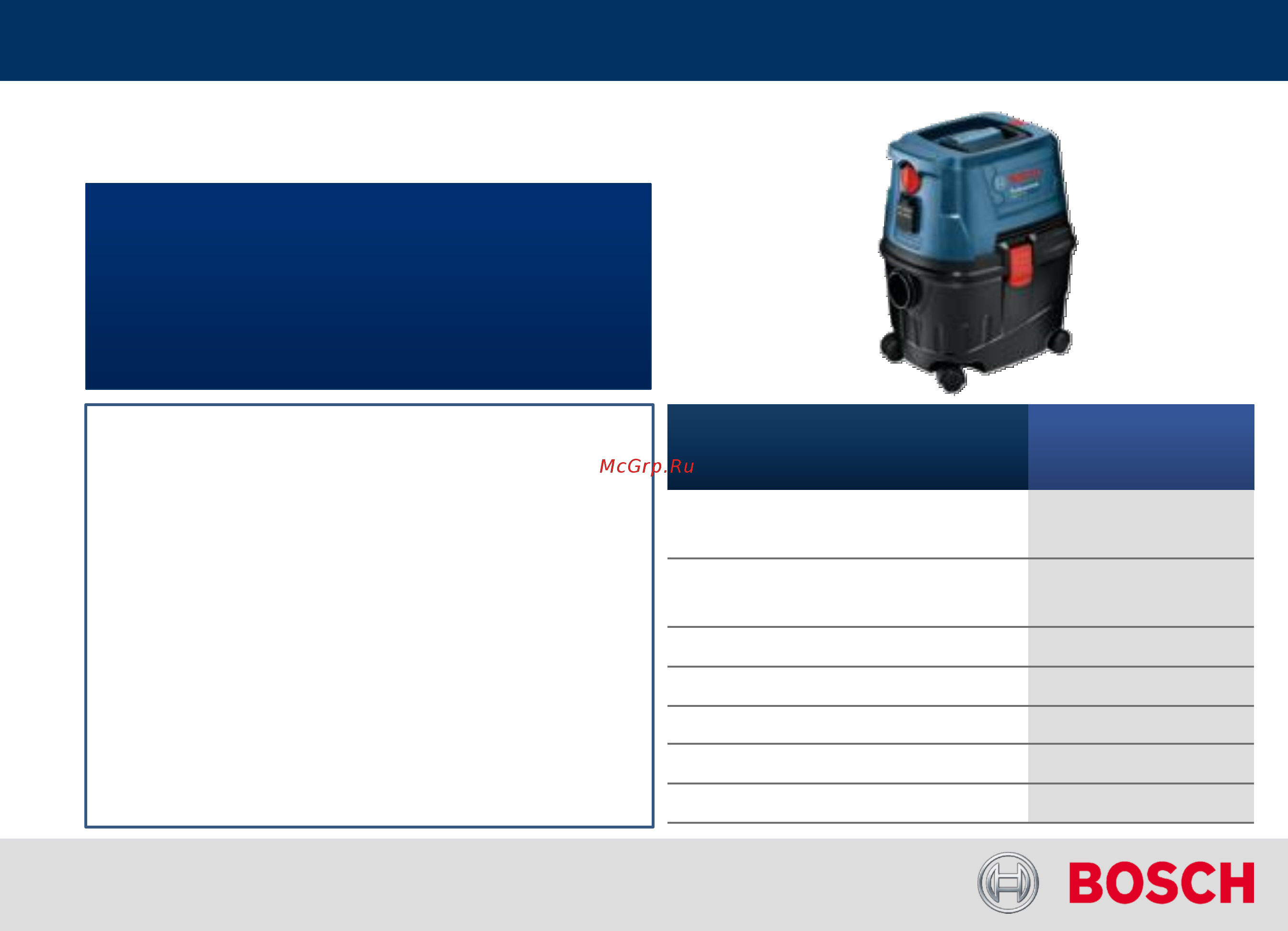 Bosch GAS 15 PS 0.601.9E5.100 [2/15] Основная информация