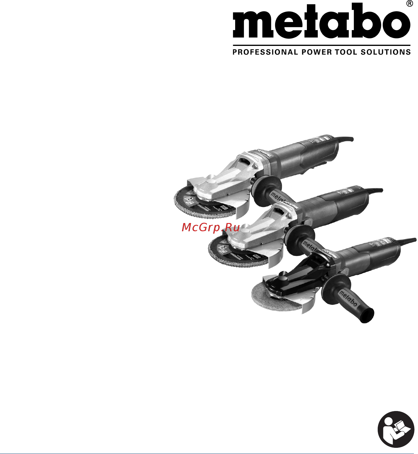 Metabo WEVF 10-125 Quick Inox Set (613080500) Инструкция по эксплуатации онлайн