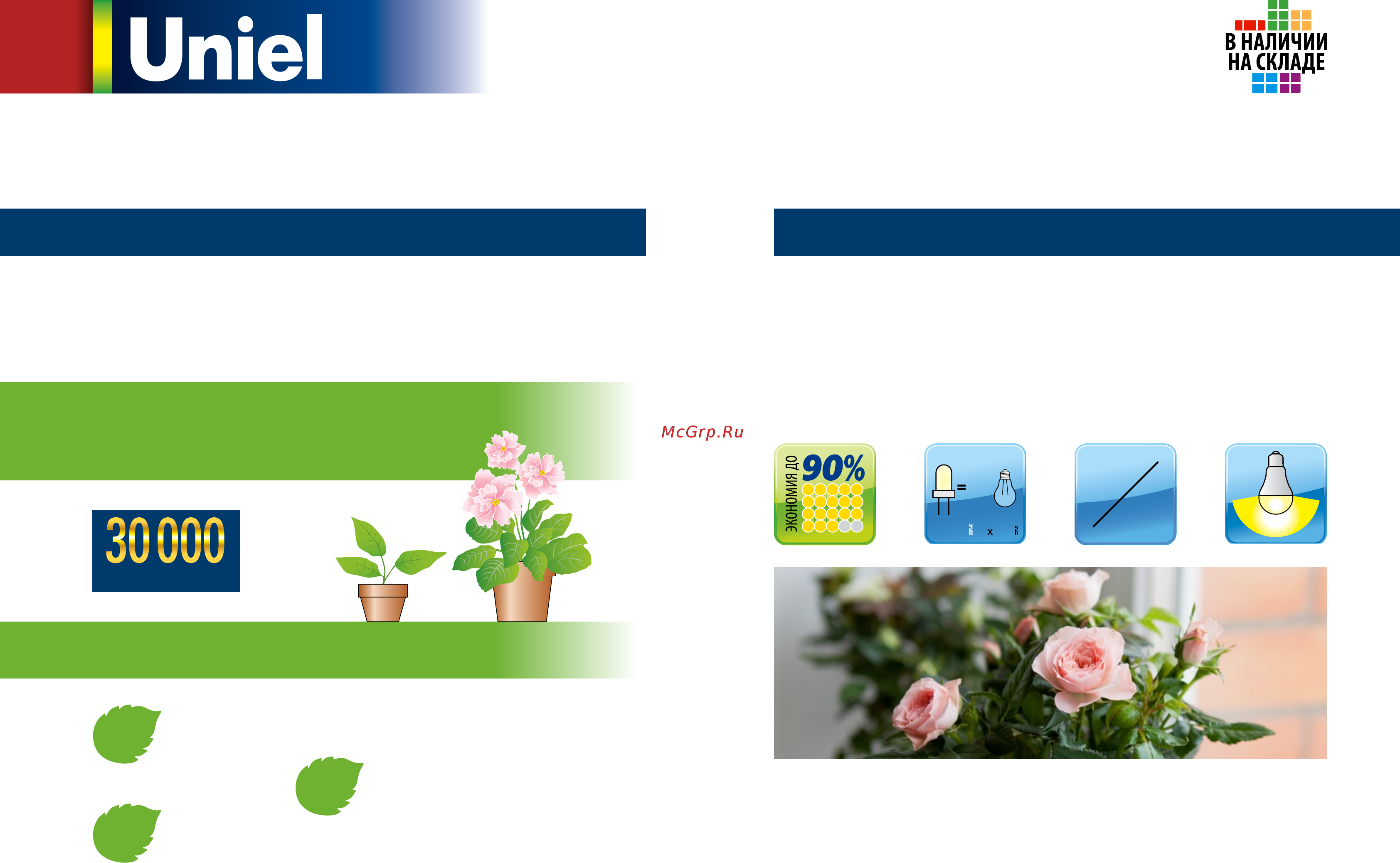 Uniel LED-A60-9W/SP/E27/CL ALM01WH [2/4] Светодиодная лампа для растений