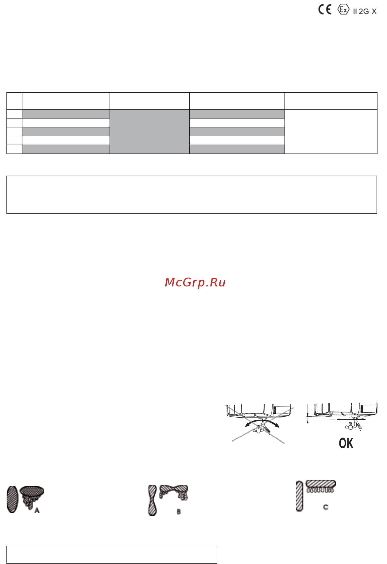 Walmec 10068.19 [11/11] Модели ego hvlp