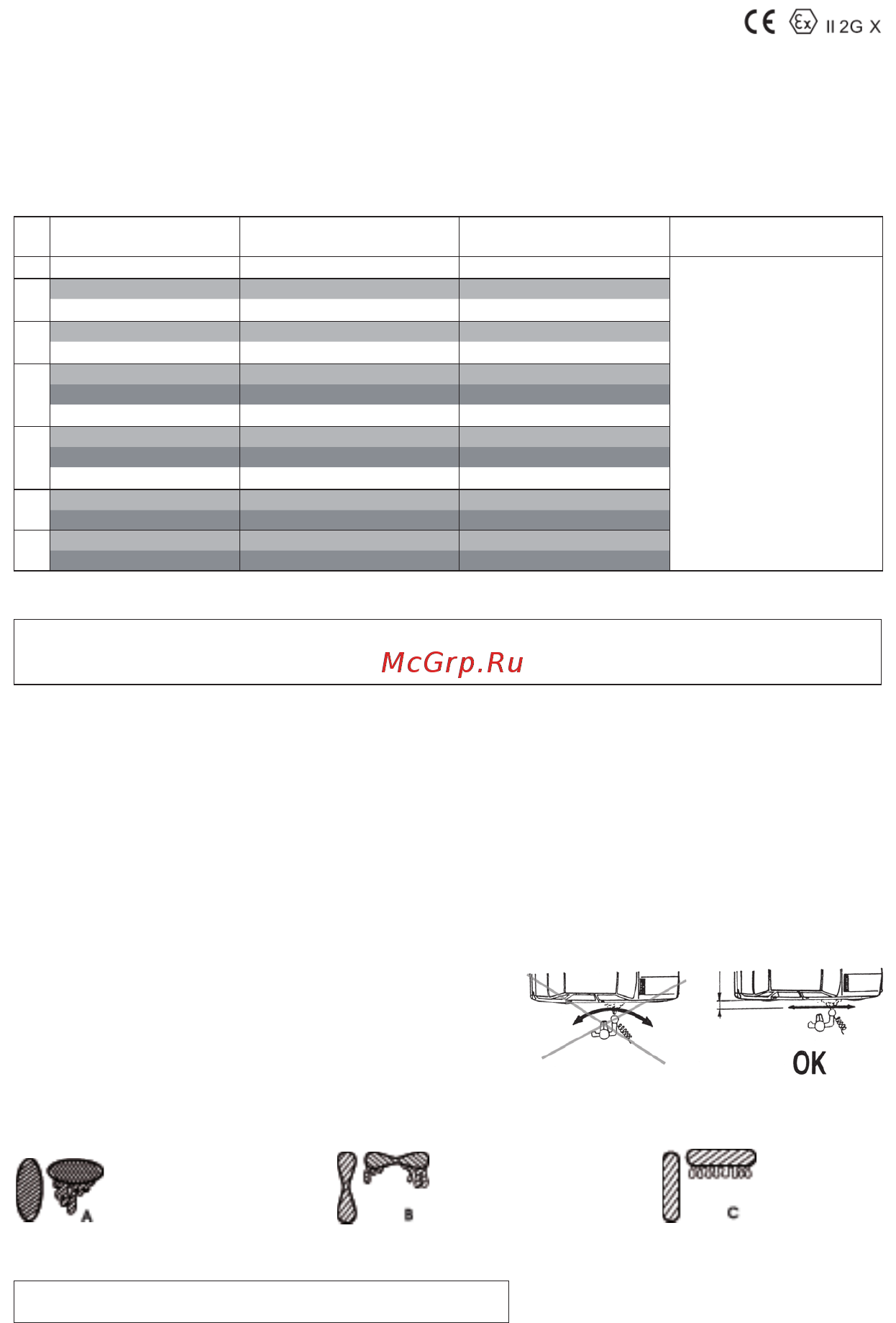 Walmec 943013 [9/11] Модели slim hte system