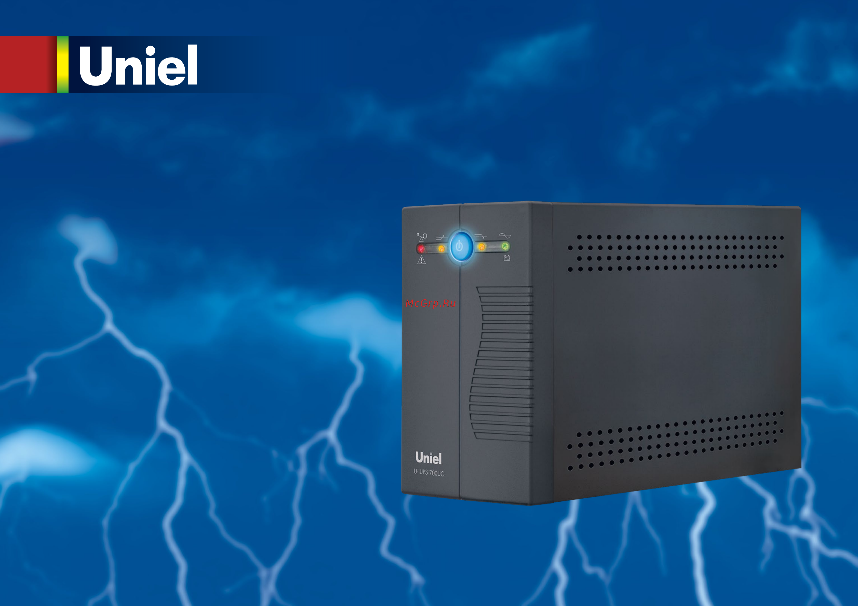 Uniel U-IUPS-1200UC Инструкция по эксплуатации онлайн