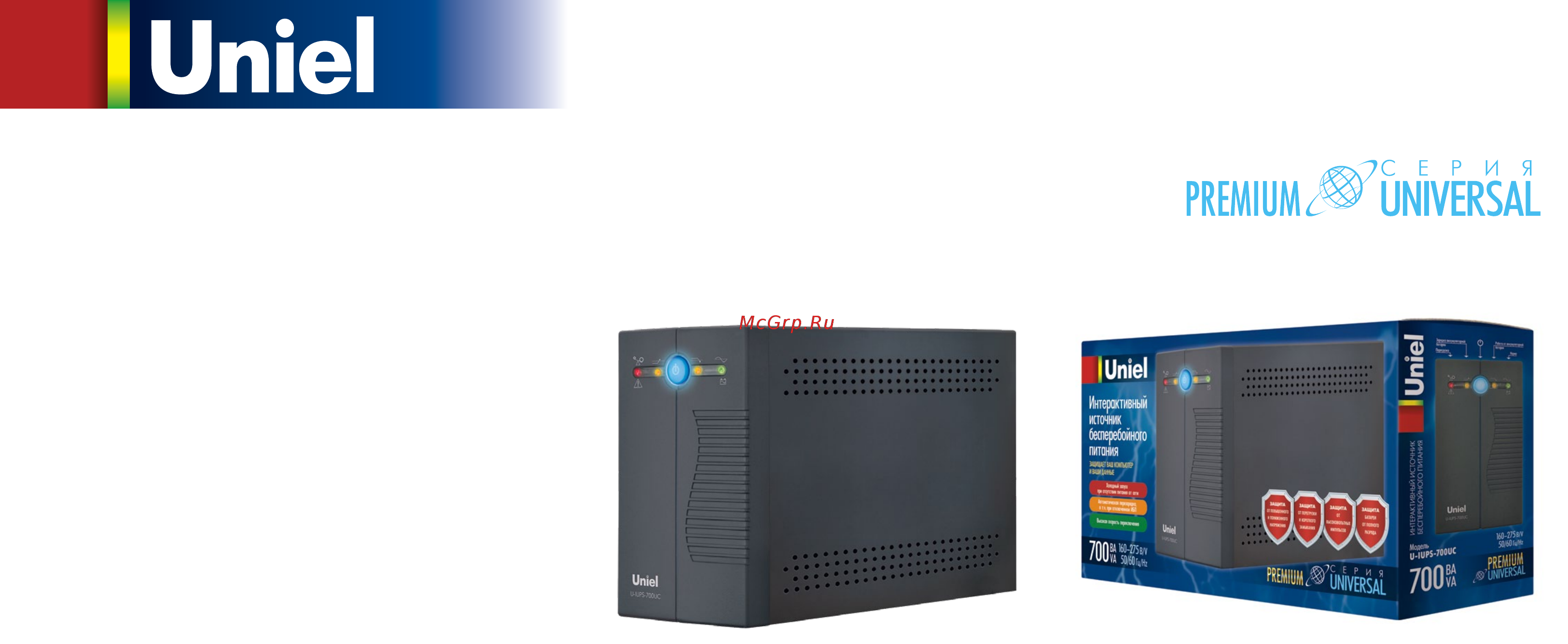 Uniel U-IUPS-1500UC [2/5] Интерактивный источник бесперебойного питания