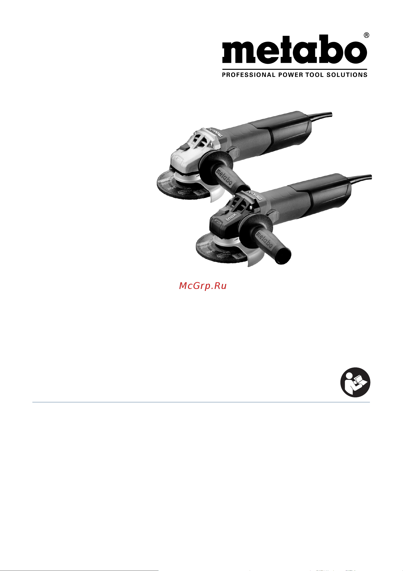 Metabo WE 17-125 Quick (600515000) Инструкция по эксплуатации онлайн