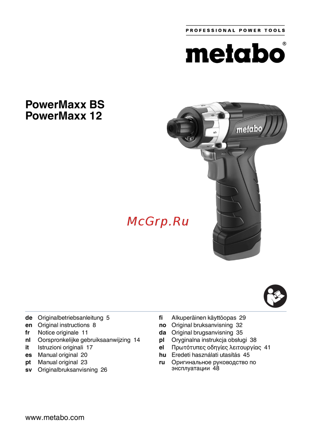 Metabo POWERMAXX BS QUICK BASIC (600156500) Инструкция по эксплуатации
