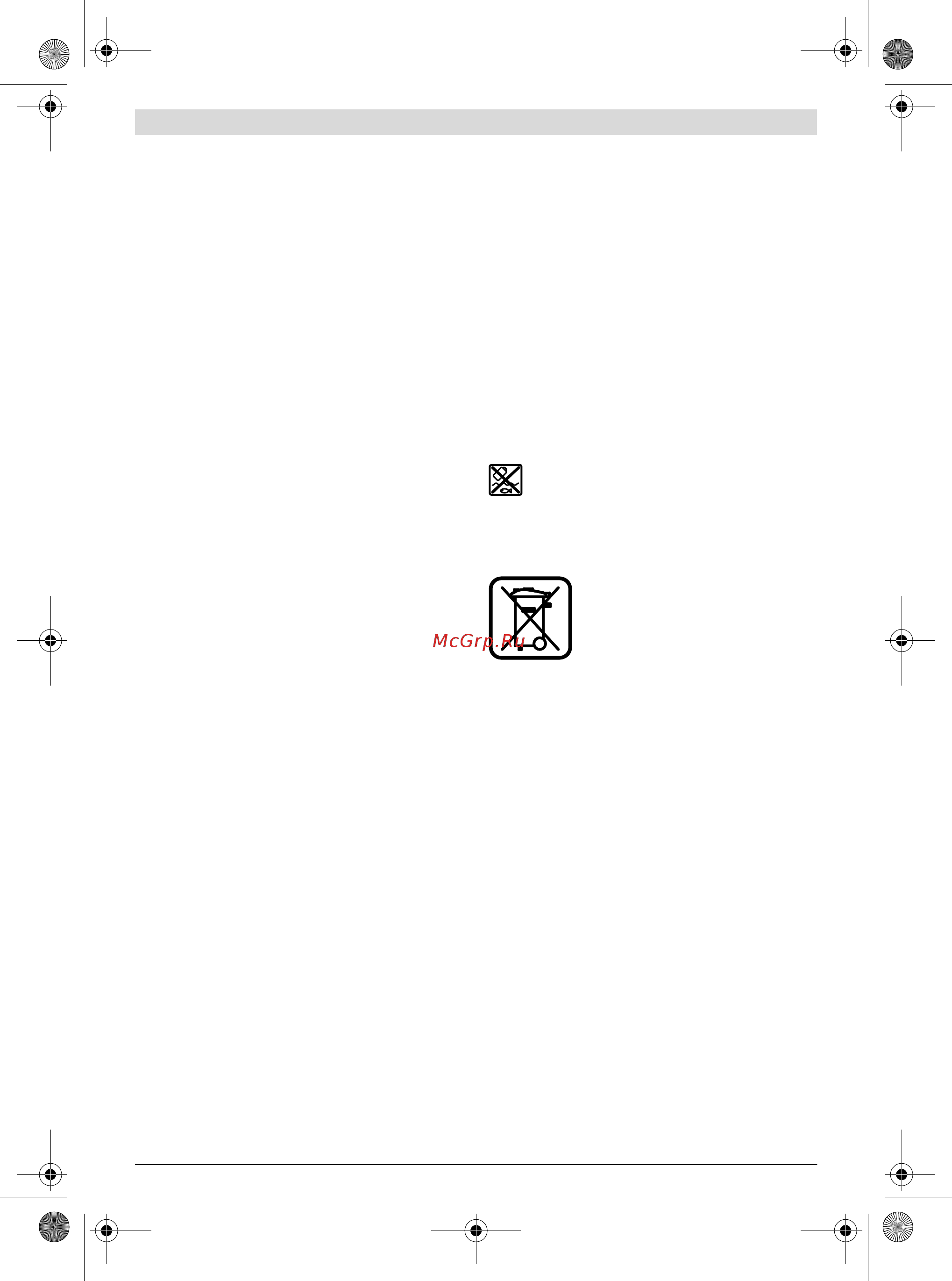Bosch GSR 1440-LI Professional [17/157] Nettoyage et entretien