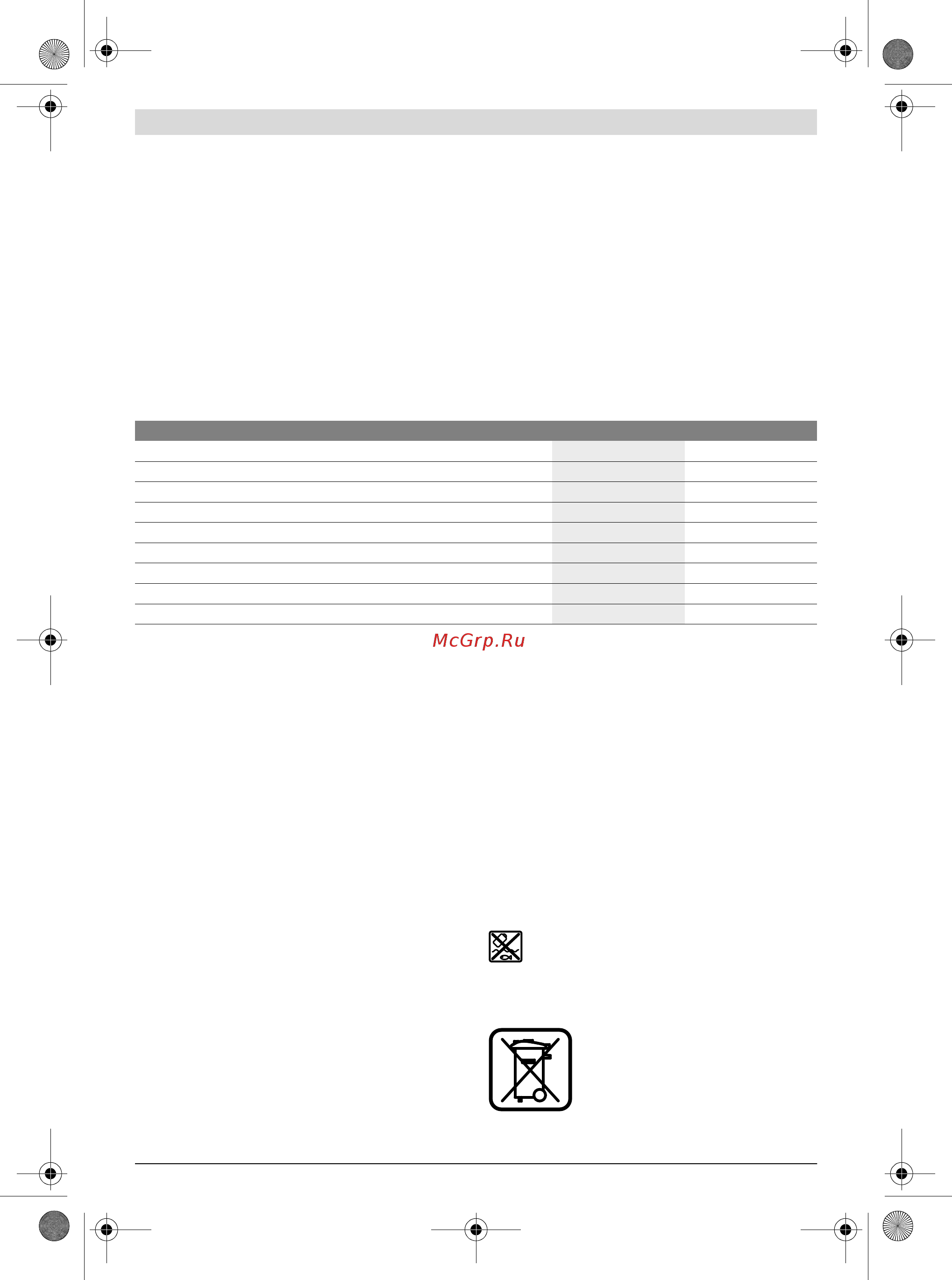 Bosch GSR 1440-LI Professional [41/157] Bortskaffelse