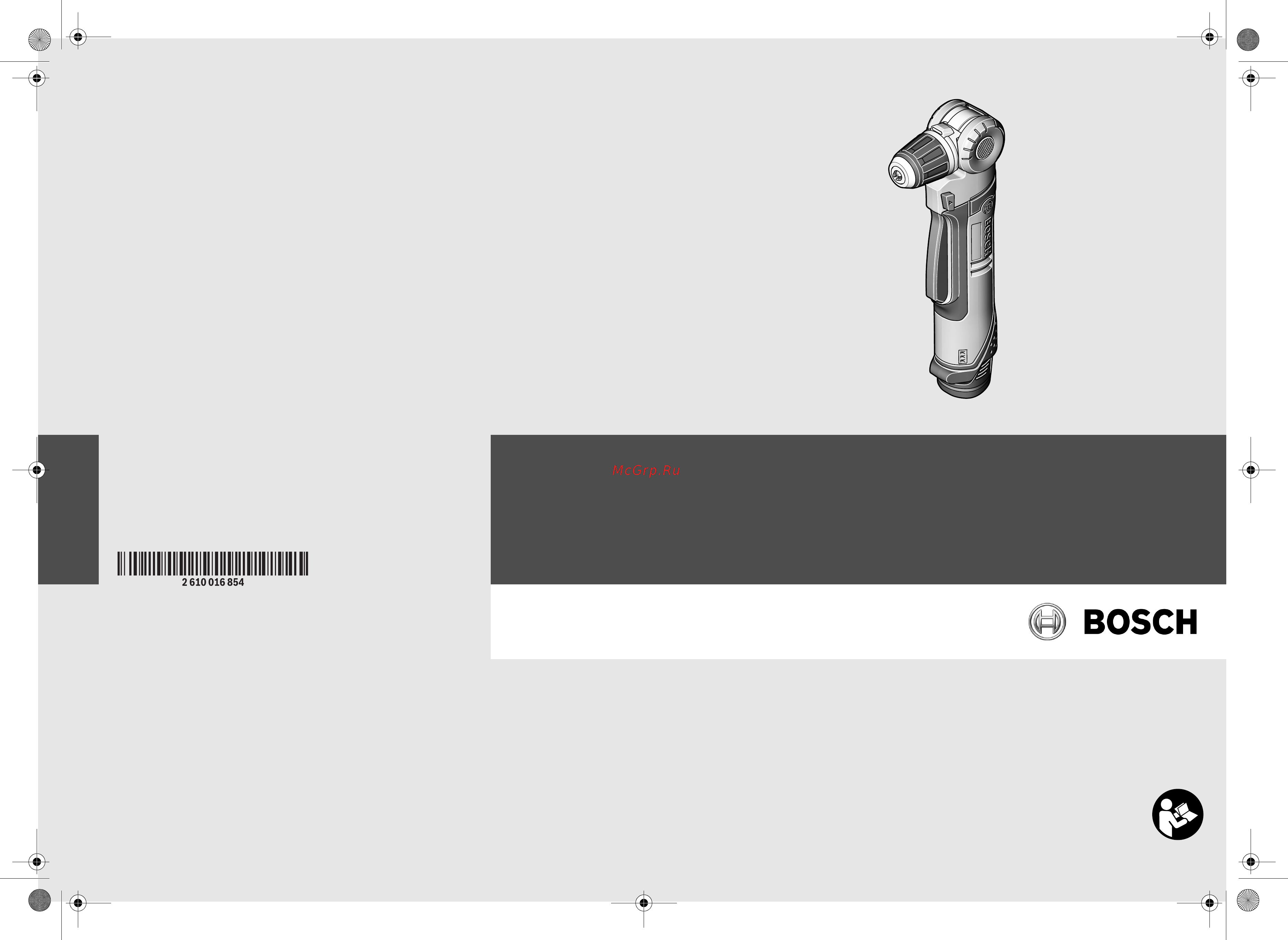 Bosch GWB 10,8 V-LI Professional БЕЗ АКК. [2/157] O bosch