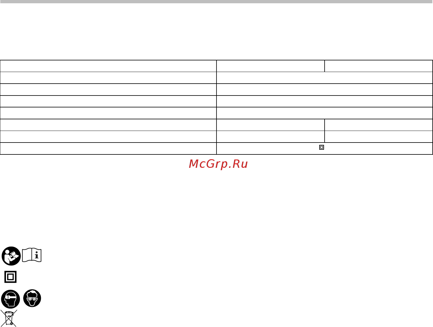 Makita PC5001C по бетону [2/12] Specifications