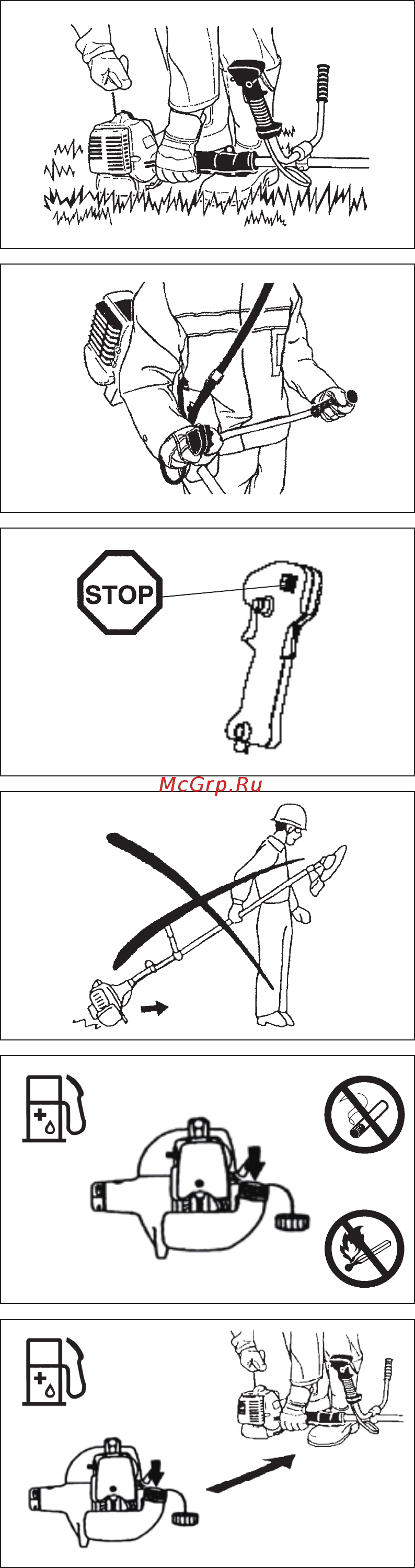 Makita EM2500U [4/20] Заправка топливом