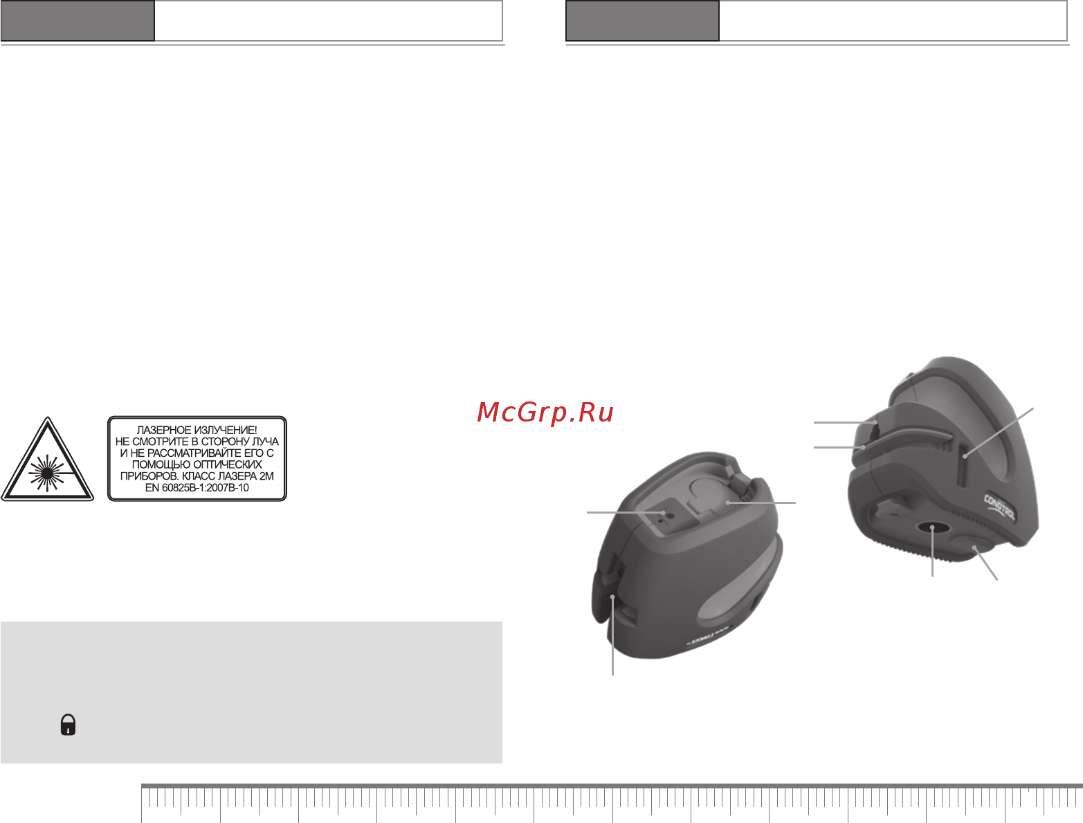 Condtrol MicroXSet [3/13] Condtrol microx microx set