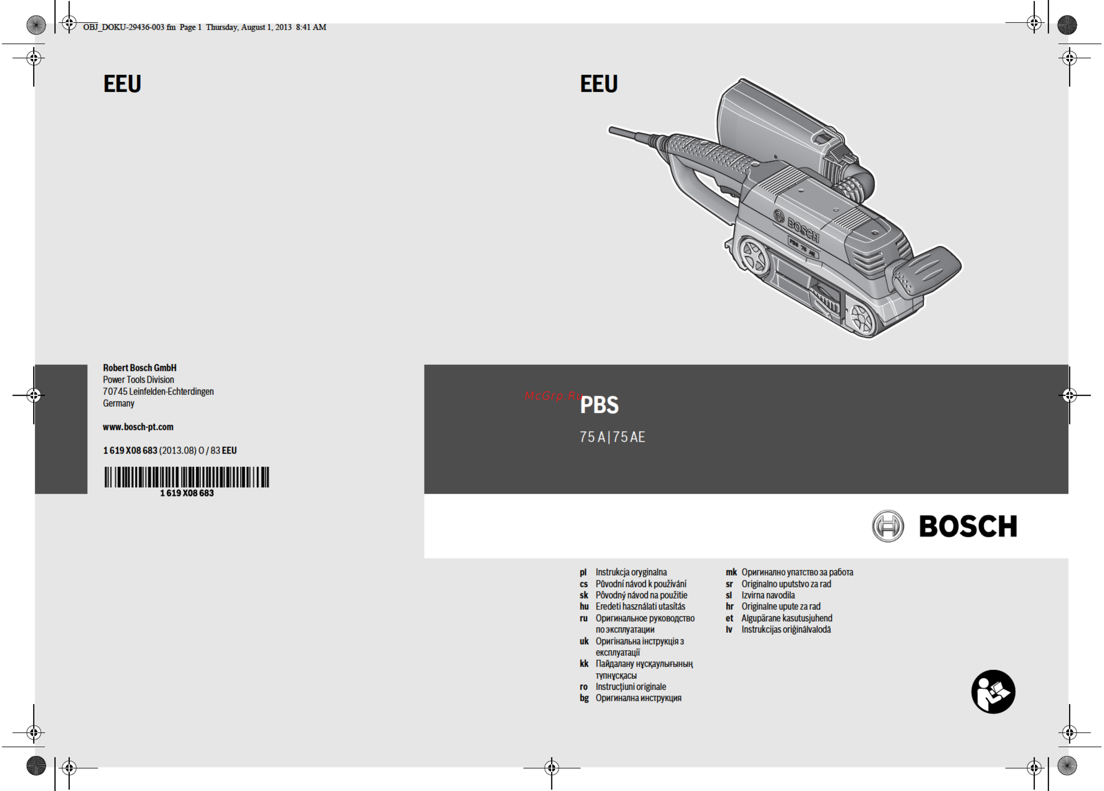 Bosch PBS 75 A (06032A1020) Инструкция по эксплуатации онлайн