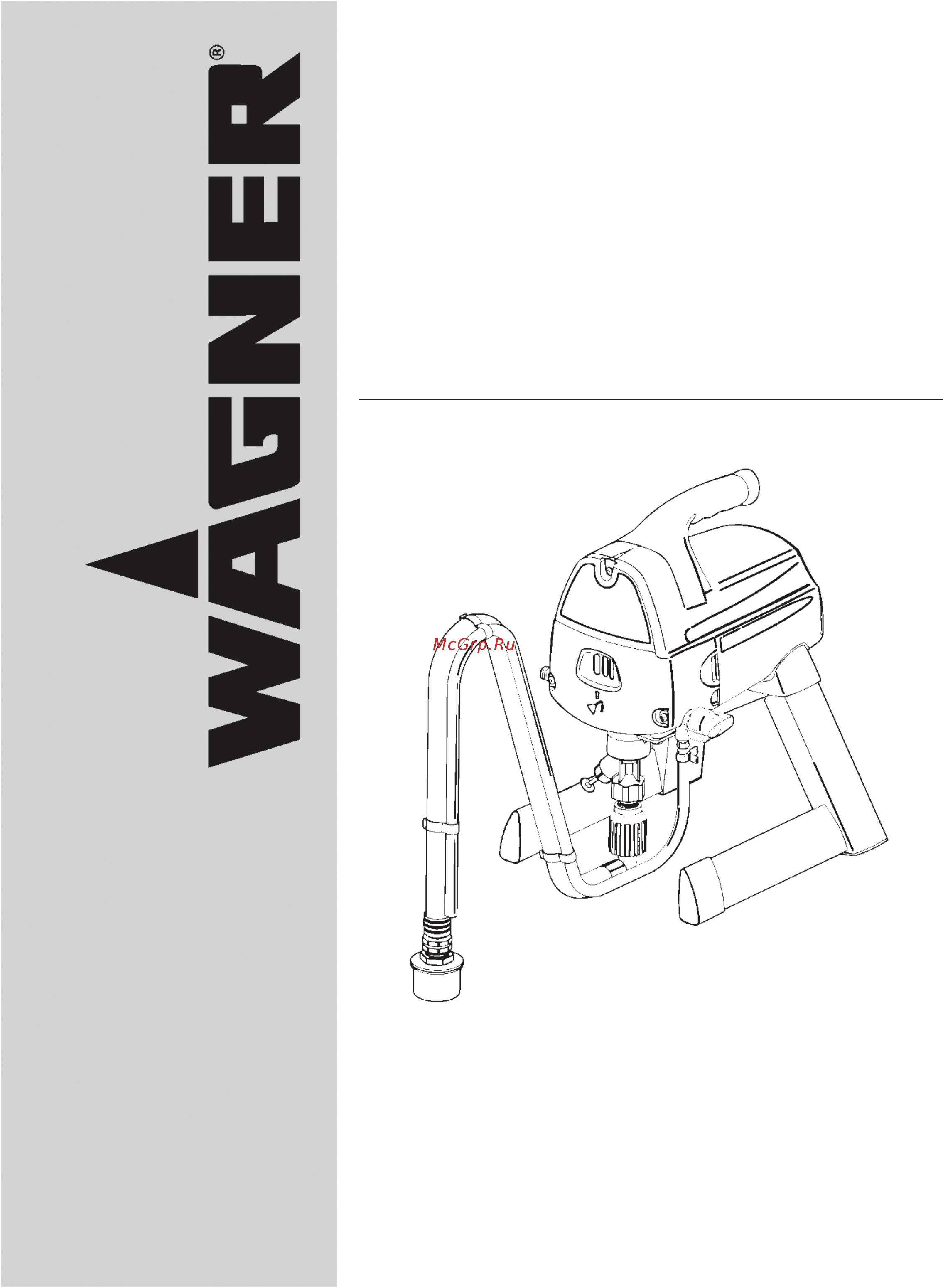 Wagner ProjectPro 117 Инструкция по эксплуатации онлайн