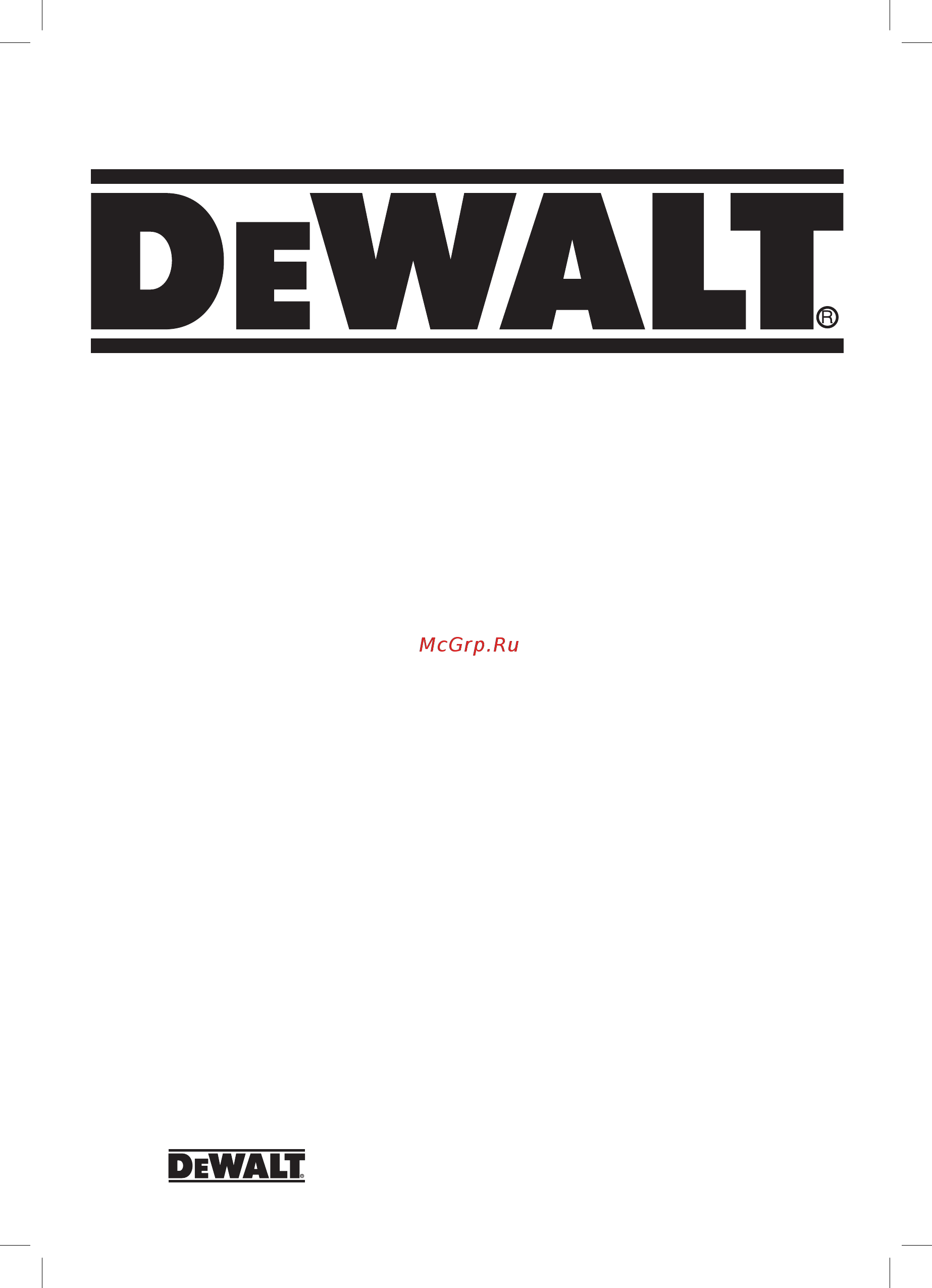 Dewalt DW343K Инструкция по эксплуатации онлайн