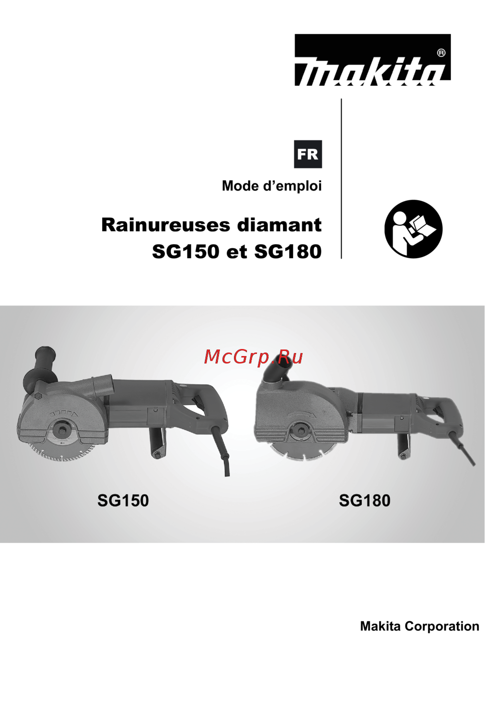 Makita SG 180 Инструкция по эксплуатации