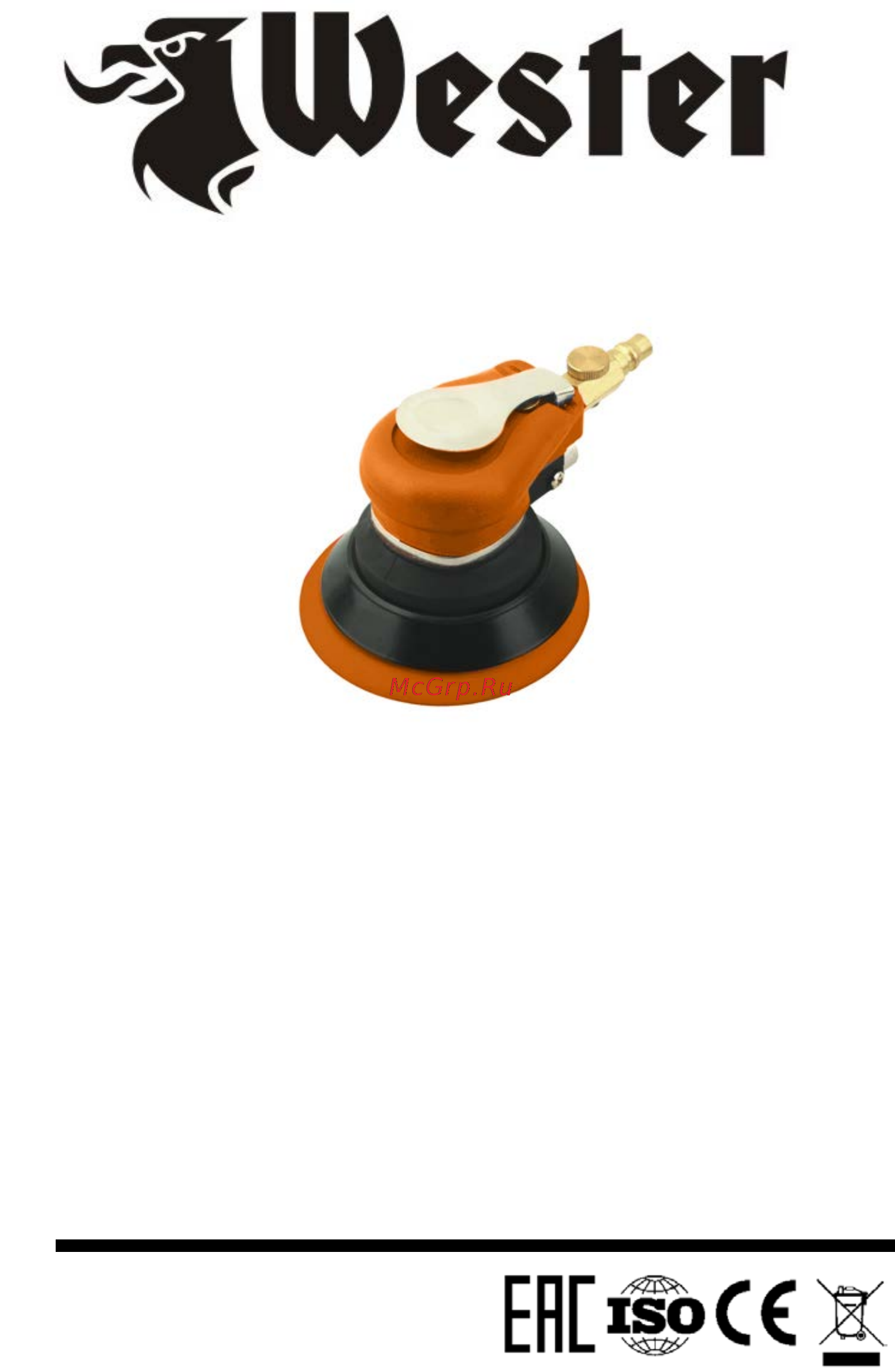 Wester EXS-10 (807-000) Инструкция по эксплуатации онлайн