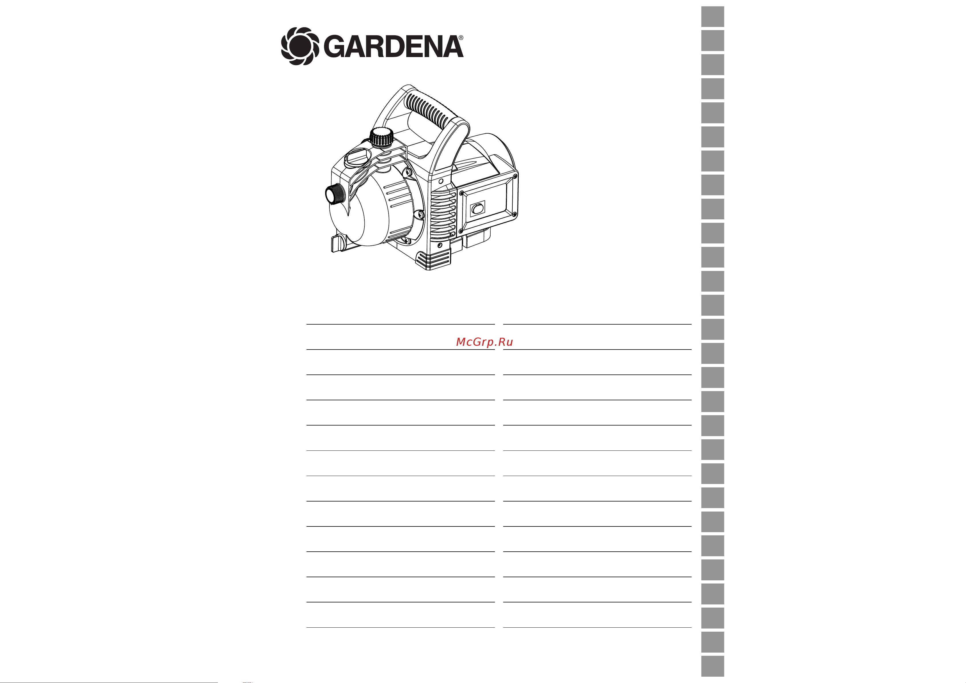 Gardena 3000/4 Classic (01707-20.000.00) Инструкция по эксплуатации онлайн