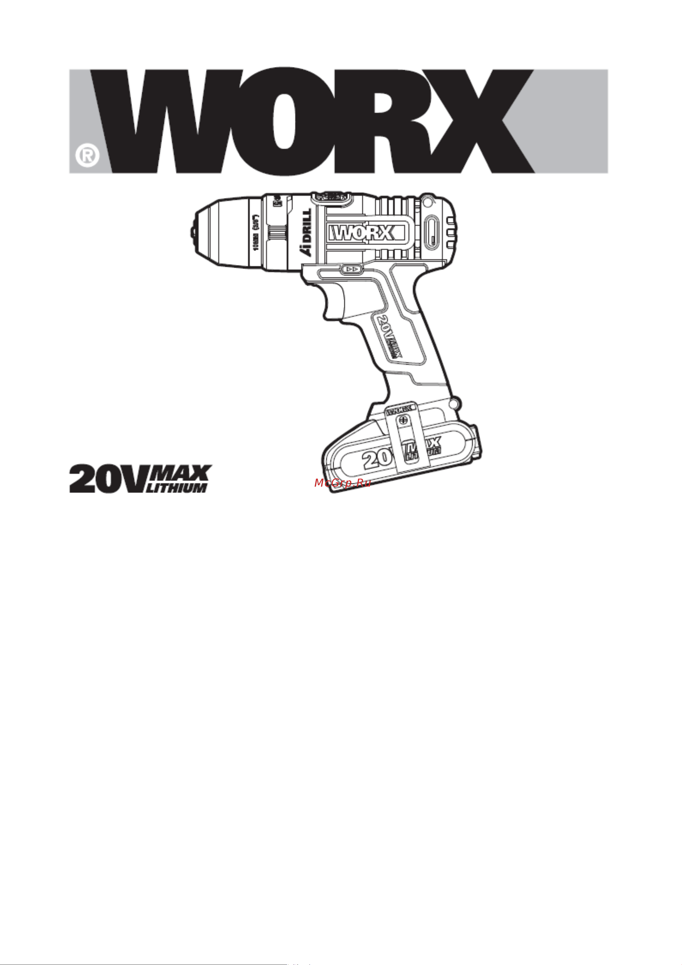 Worx AiDrill WX178 Инструкция по эксплуатации онлайн
