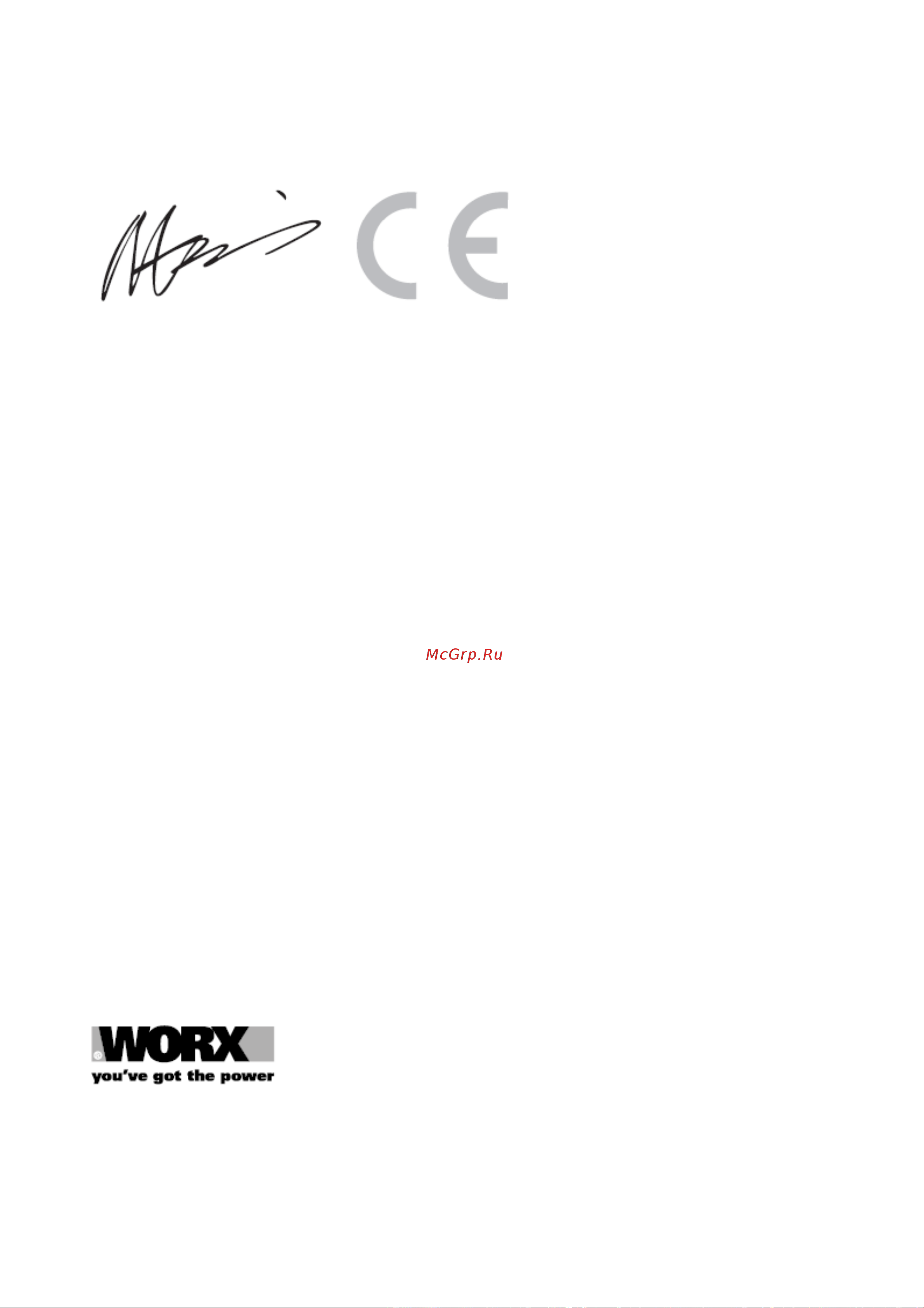 Worx AiDrill WX178 Инструкция по эксплуатации онлайн [17/17] 503457