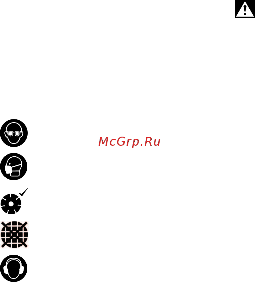 Metabo TE 24-230 MVT CED (600434500) Инструкция по эксплуатации онлайн [7/108] 503470