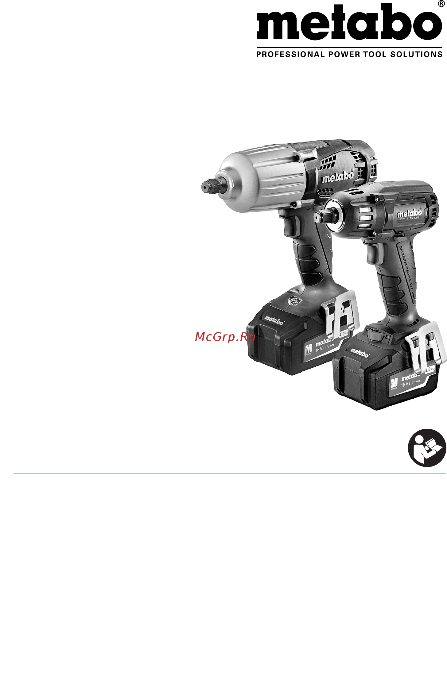 Metabo SSW 18 LTX 600 (602198660) Инструкция по эксплуатации онлайн