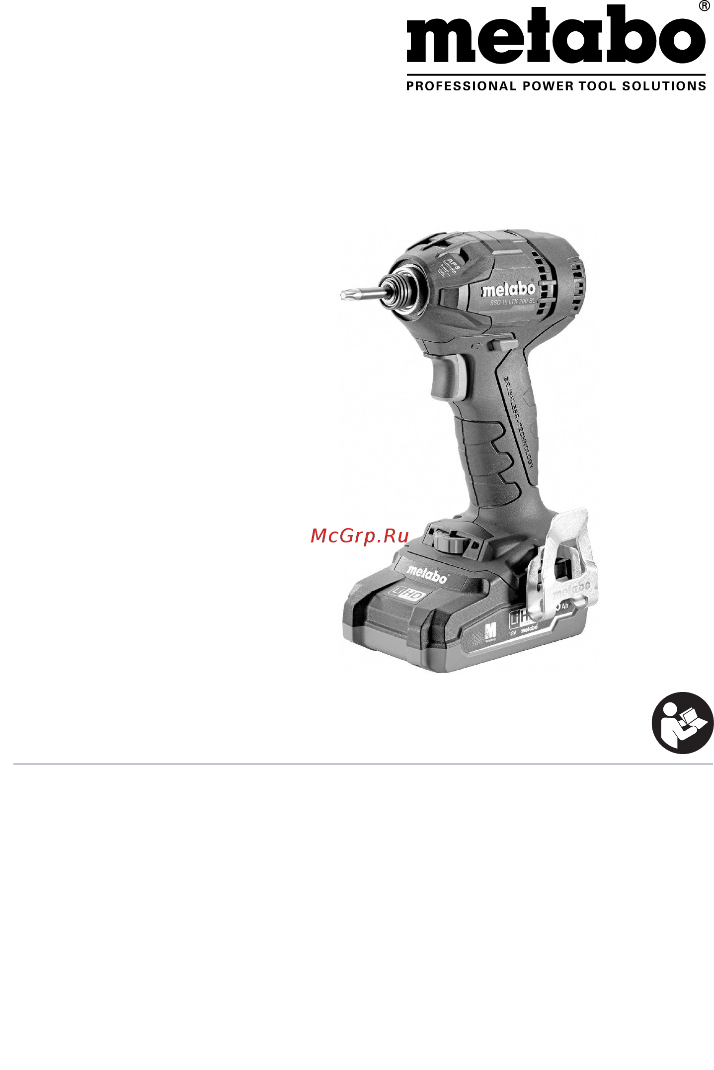 Metabo SSD 18 LTX 200 BL (602396800) Инструкция по эксплуатации онлайн