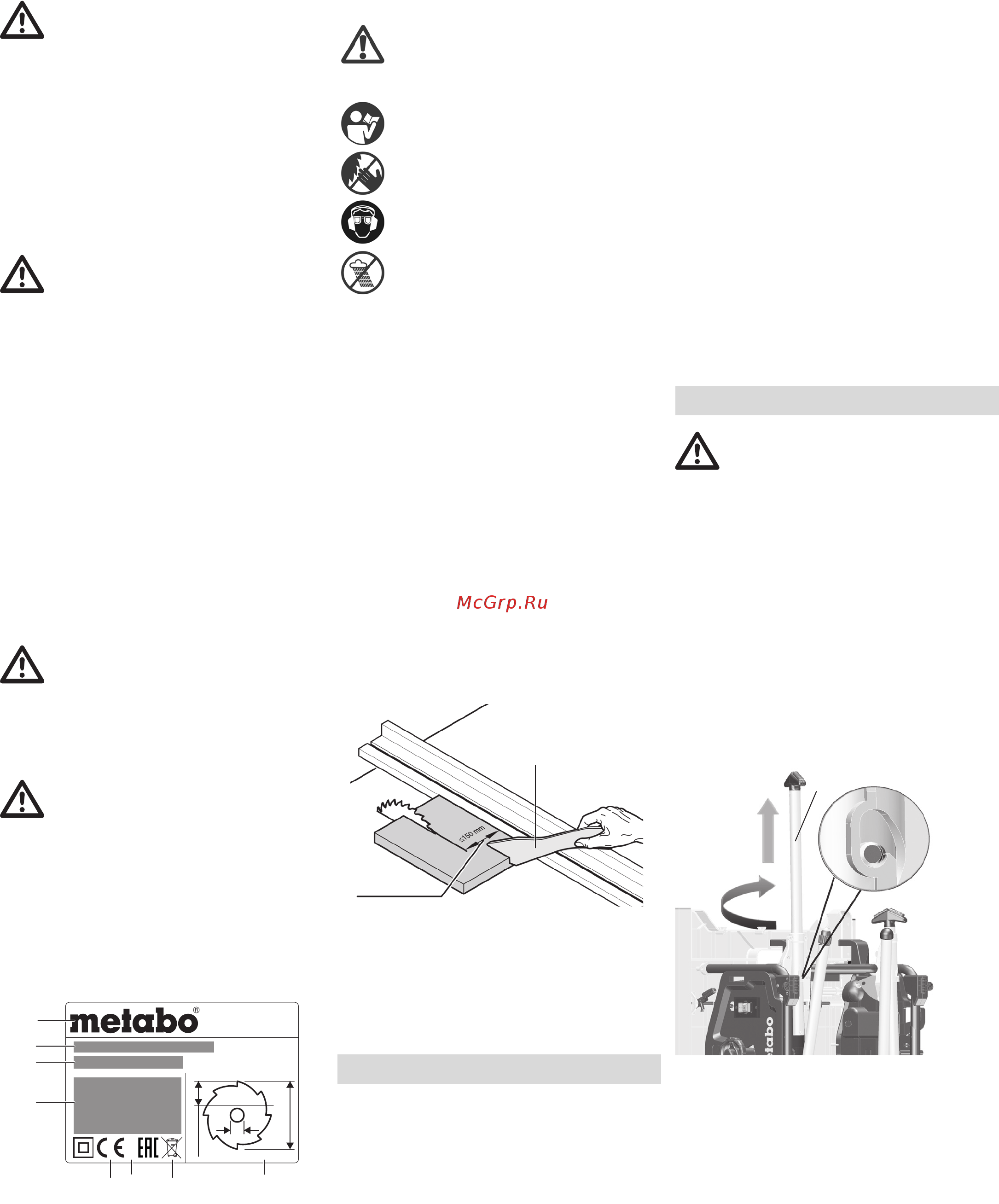 Metabo TS 36-18 LTX BL 254 (613025810) [7/152] E f g h
