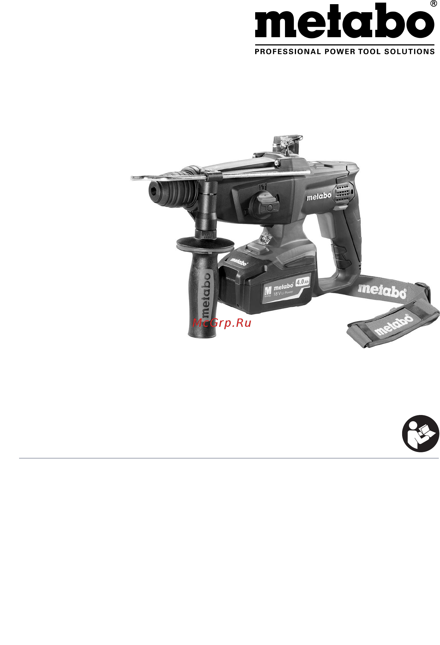 Metabo KHA 18 LTX (600210800) Инструкция по эксплуатации онлайн