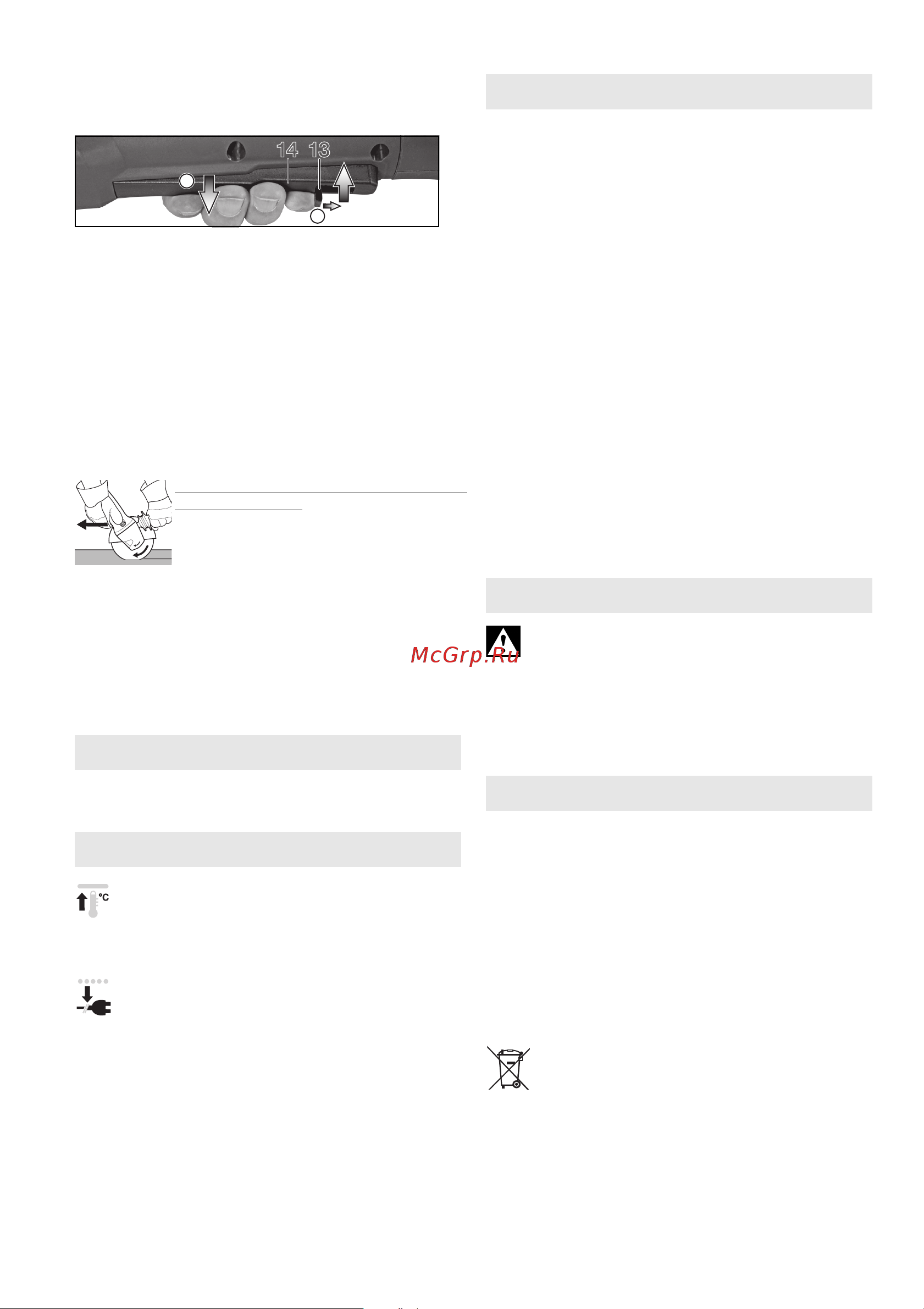 Metabo WB 18 LTX BL 125 Quick (613077840) [18/120] Troubleshooting