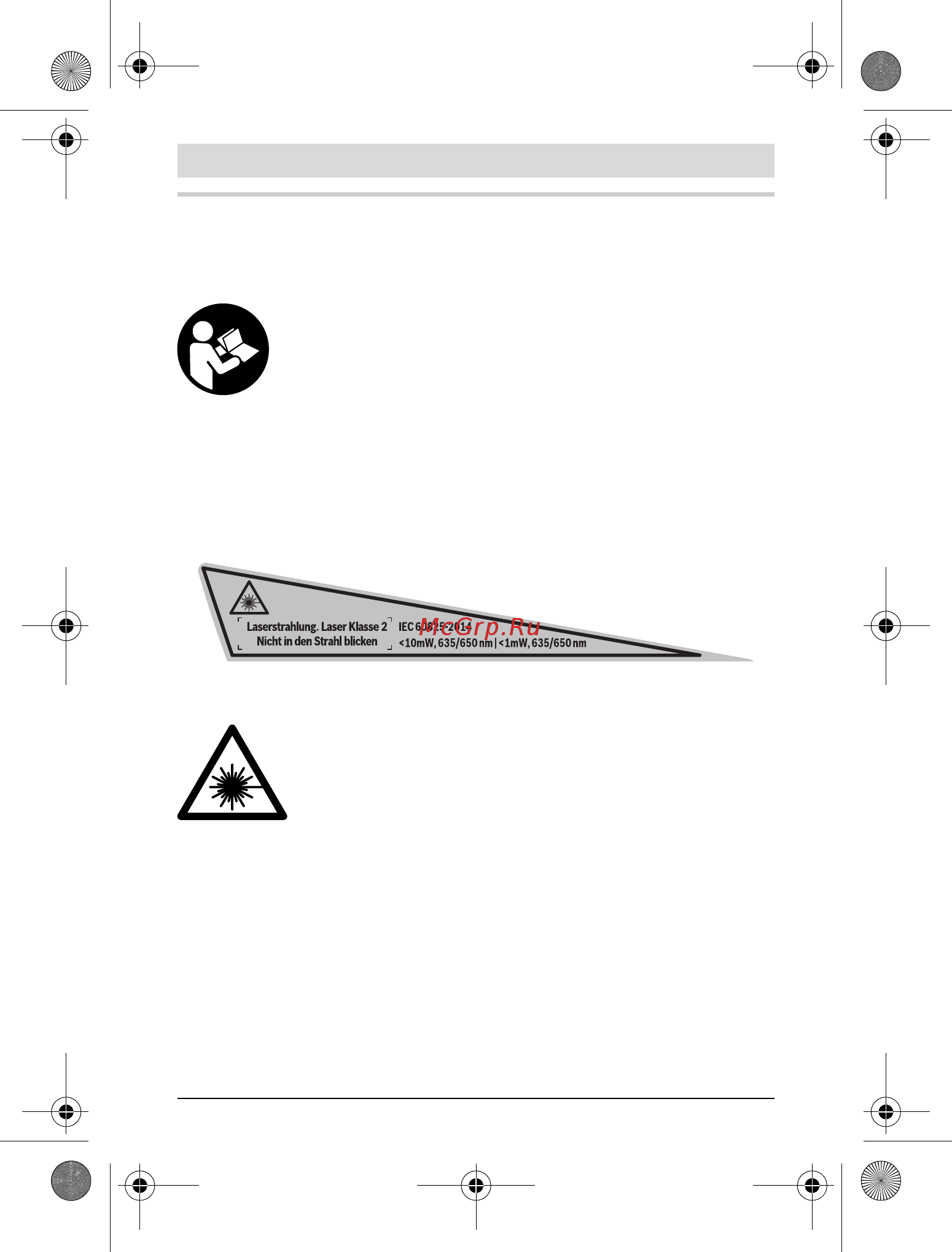 Bosch Уровень UniversalLevel 2 Set (0603663801) + Держатель (0603692200) [197/248] Slovensko