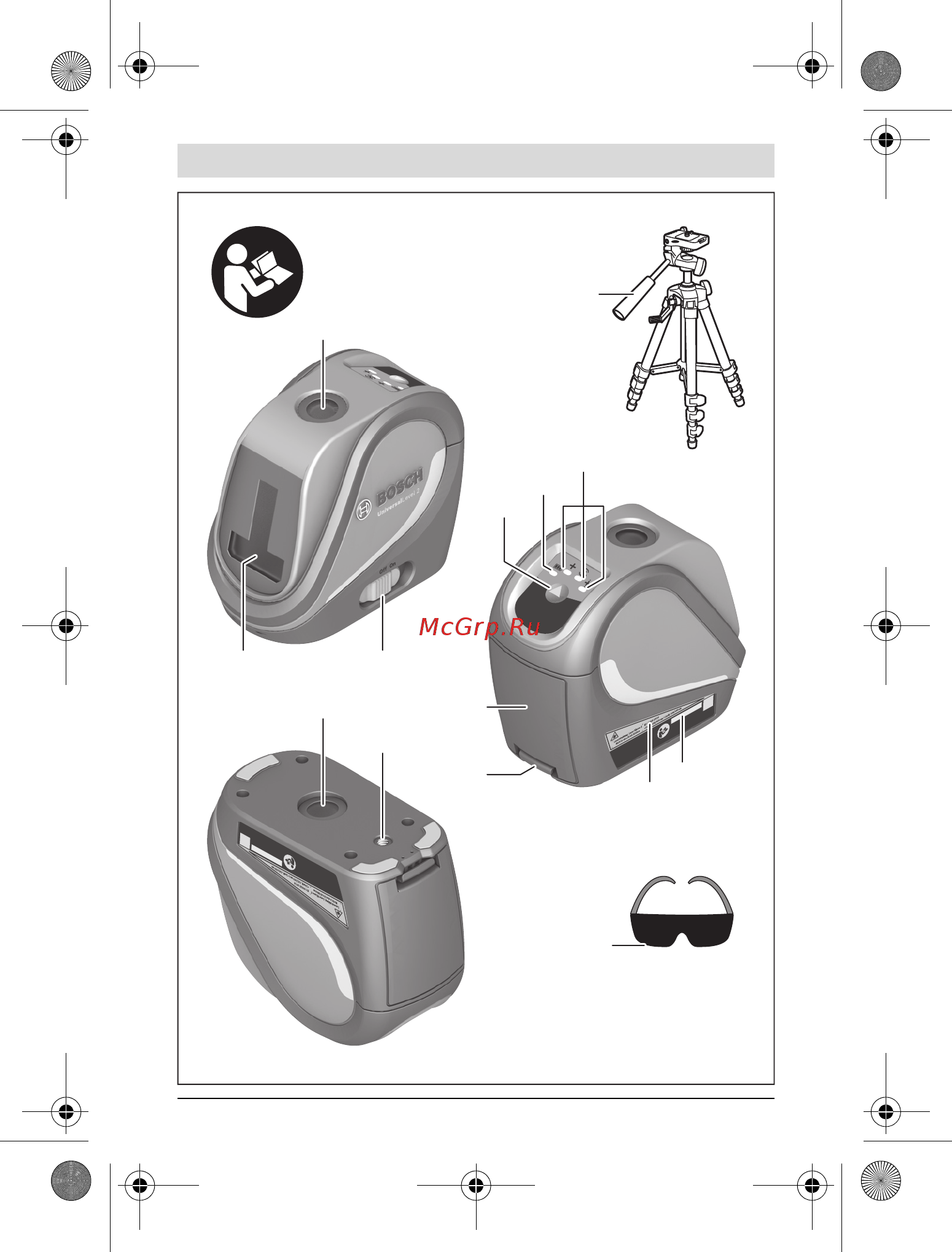 Bosch UniversalLevel 2 Basic (0603663800) + Держатель (0603692200) [3/248] Universallevel 2