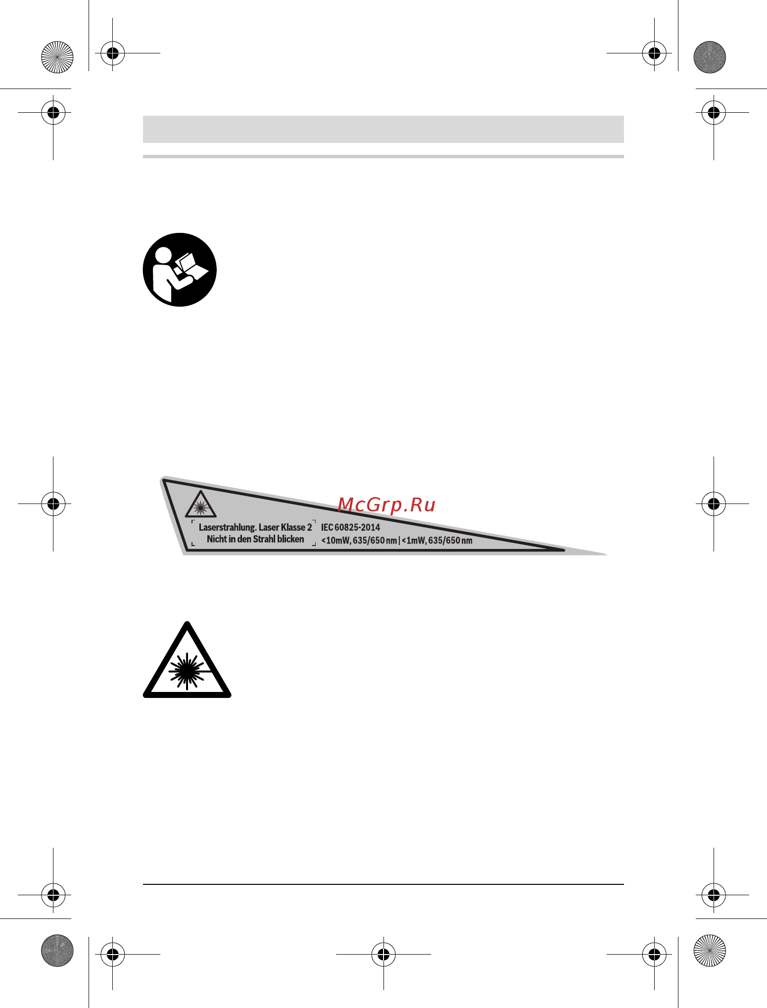 Bosch Уровень UniversalLevel 2 Set (0603663801) + Держатель (0603692200) [6/248] Deutsch