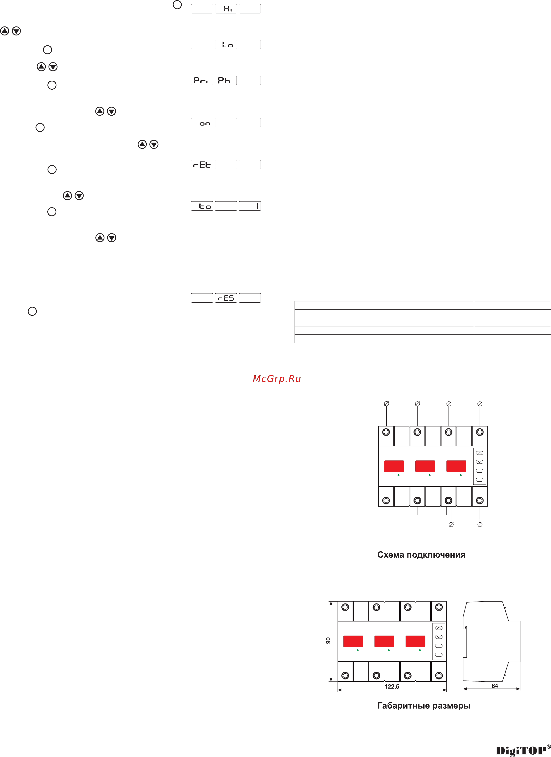 Digitop PS-63A [2/2] Sec 15