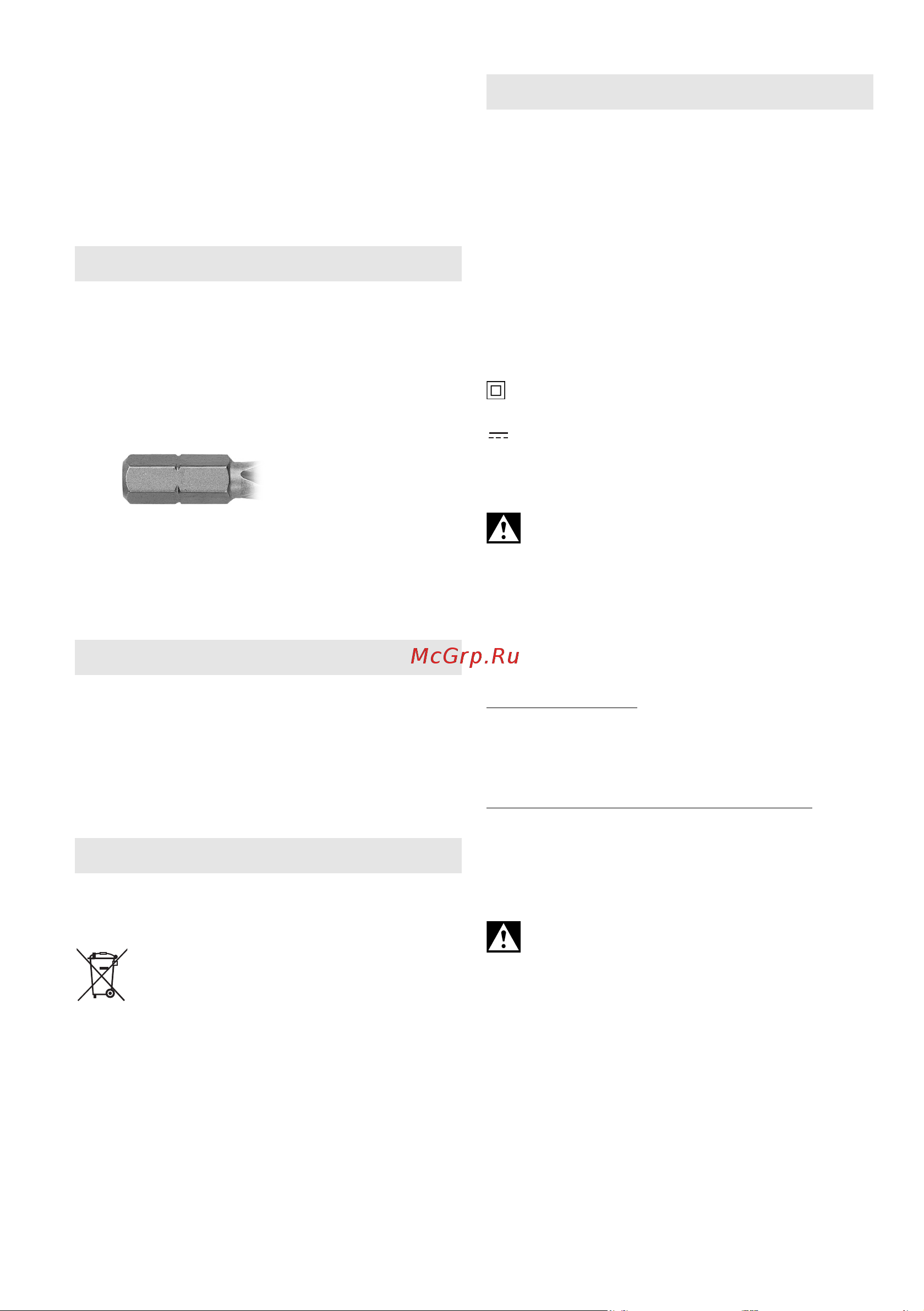 Metabo SE 18 LTX 2500 (620047890) без акк и з.у [12/76] Accessories