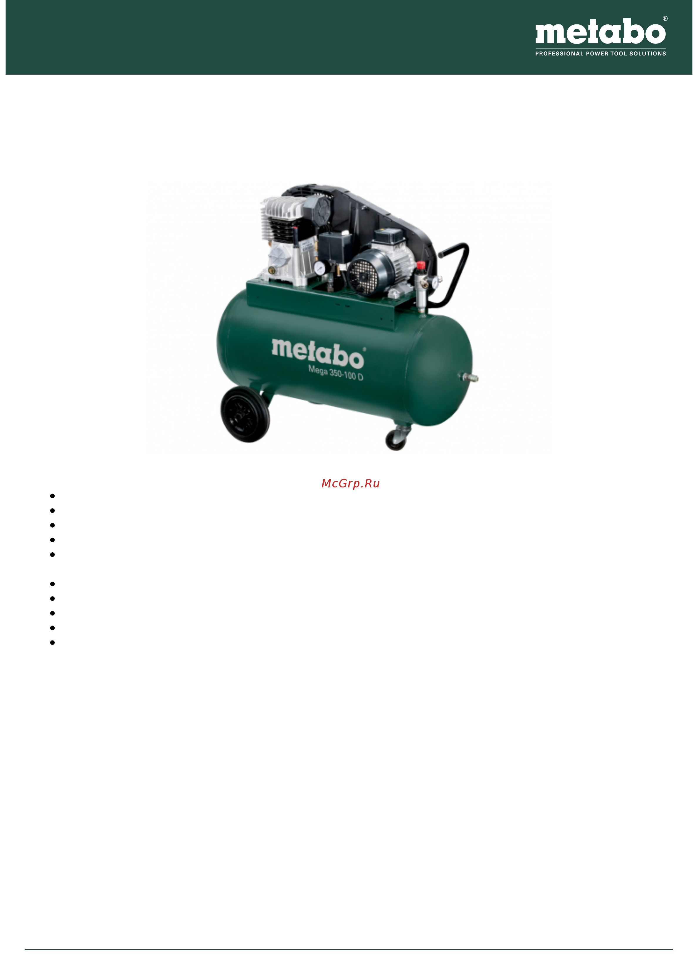 Metabo MEGA 350-100 D (601539000) Инструкция по эксплуатации онлайн
