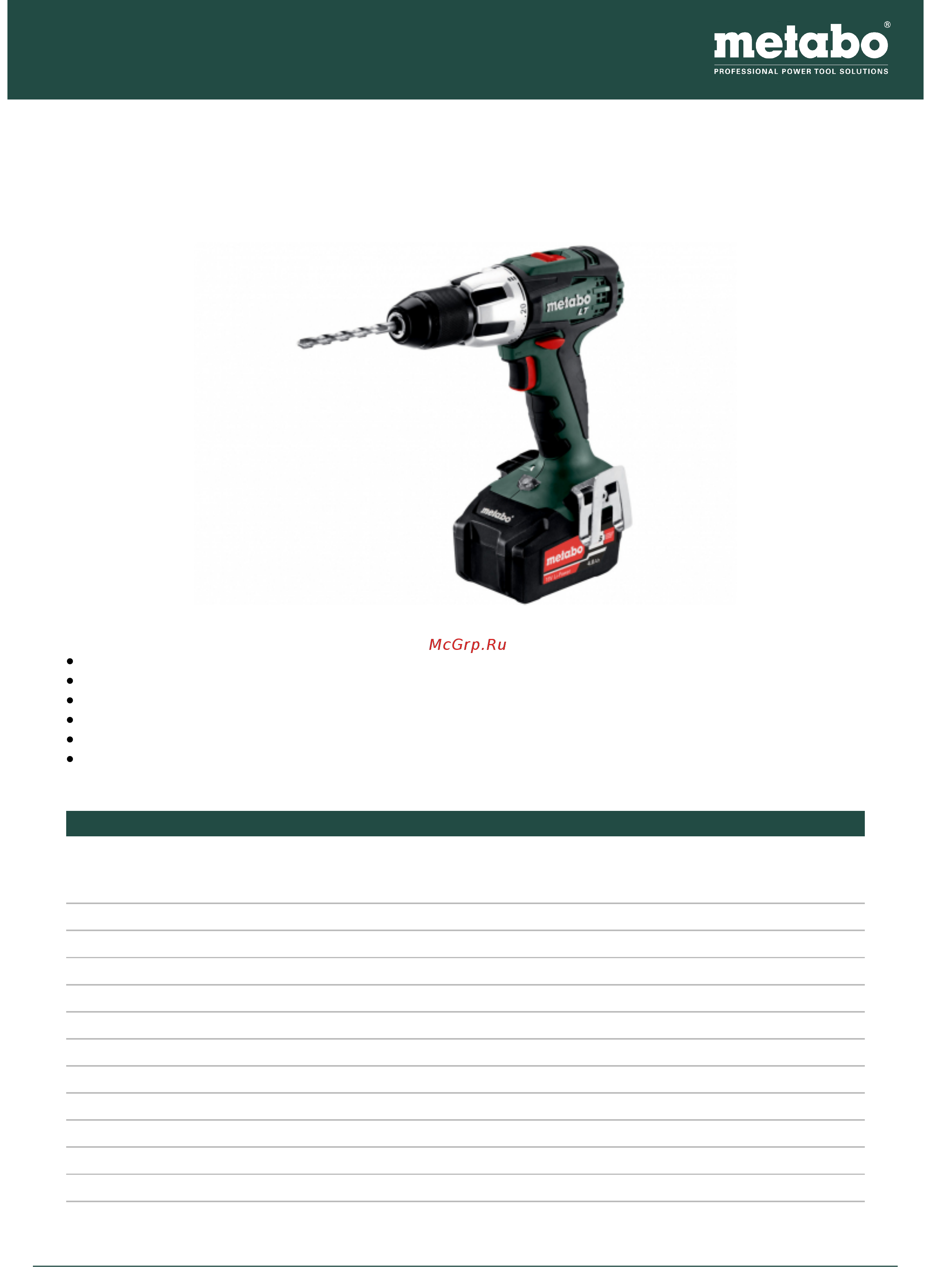 Metabo SB 18 LT 4.0 (602103500) Инструкция по эксплуатации онлайн