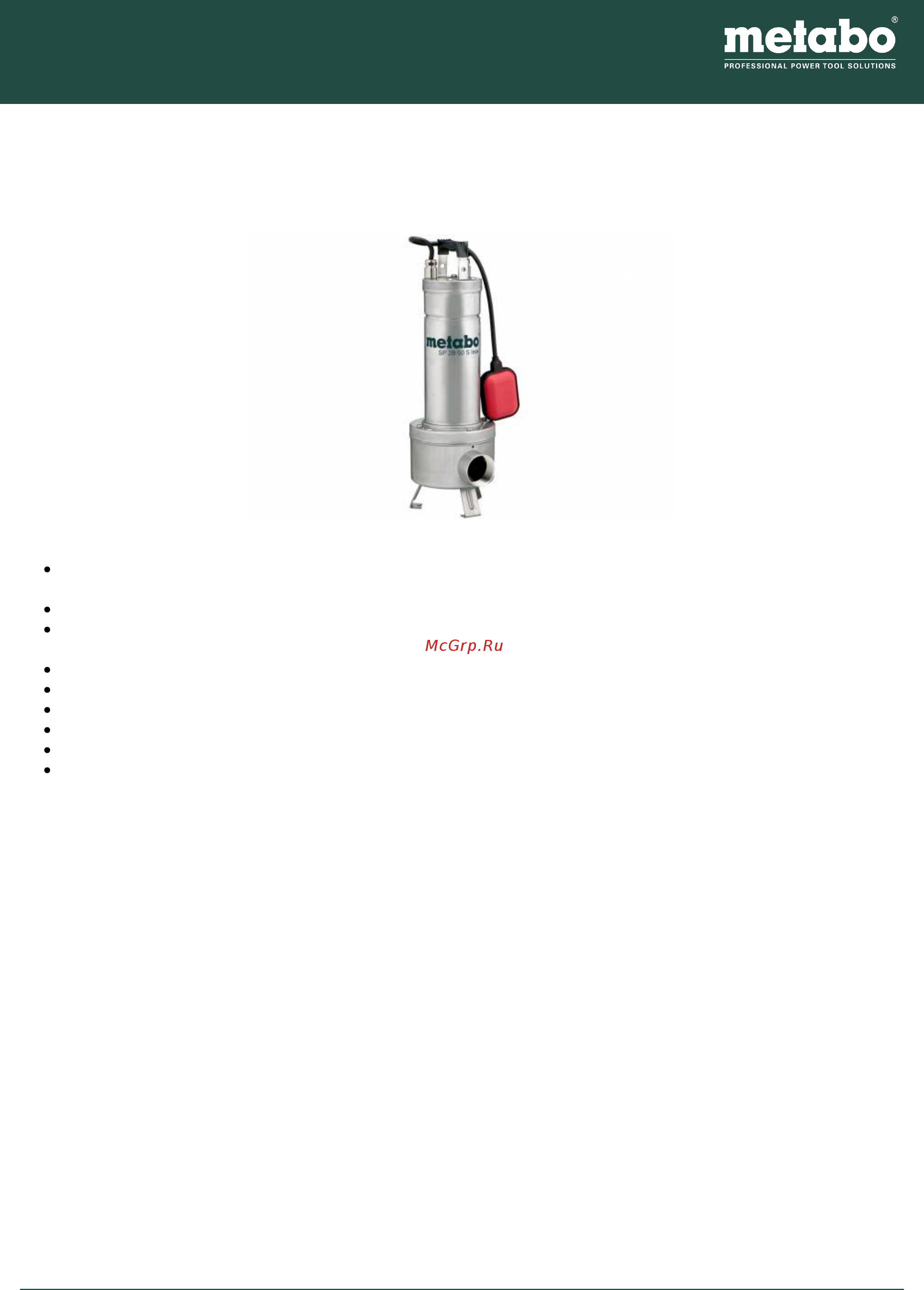 Metabo SP 28-50 S INOX (604114000) Инструкция по эксплуатации онлайн