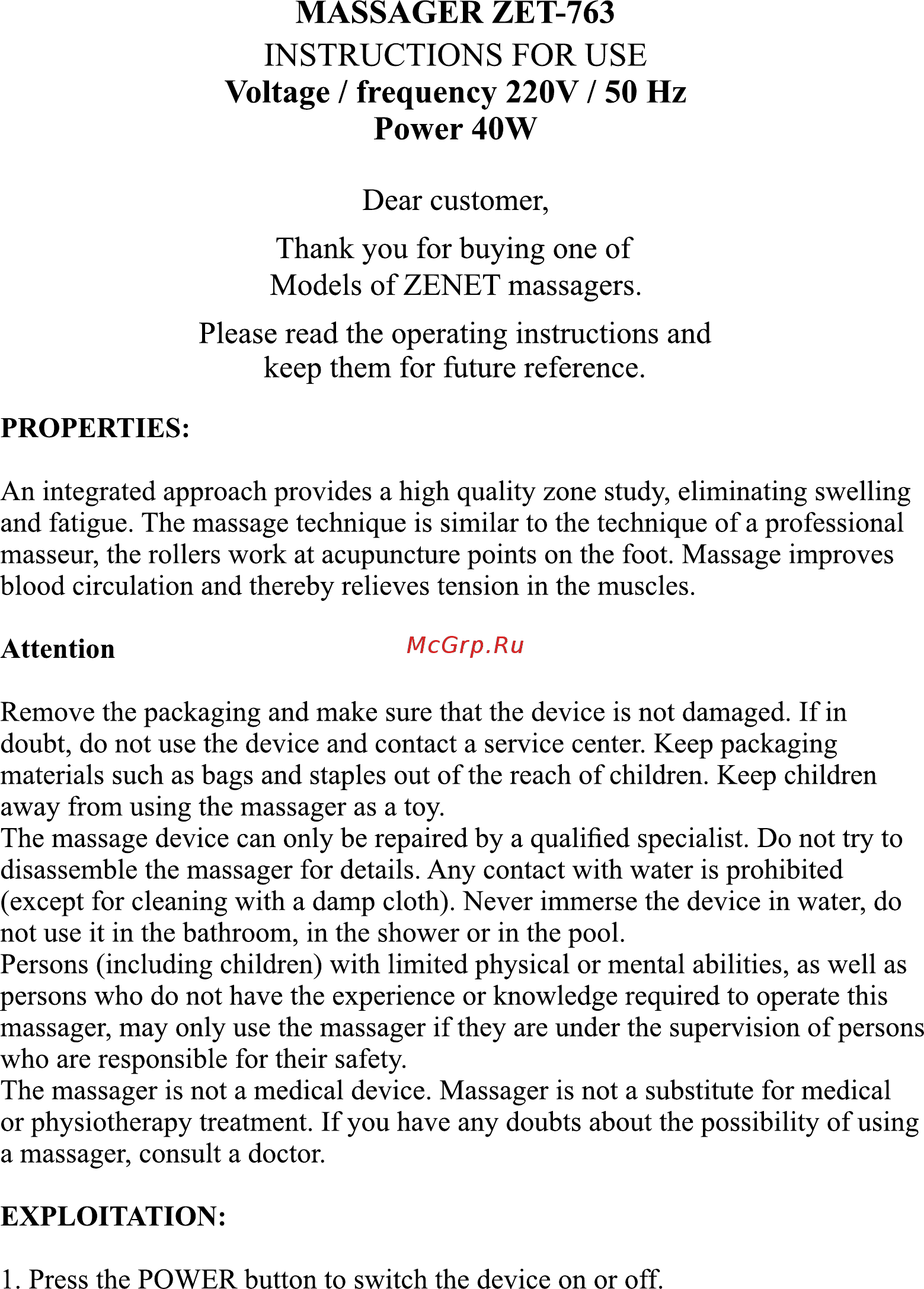 Zenet ZET-763 [2/12] Instructions for use