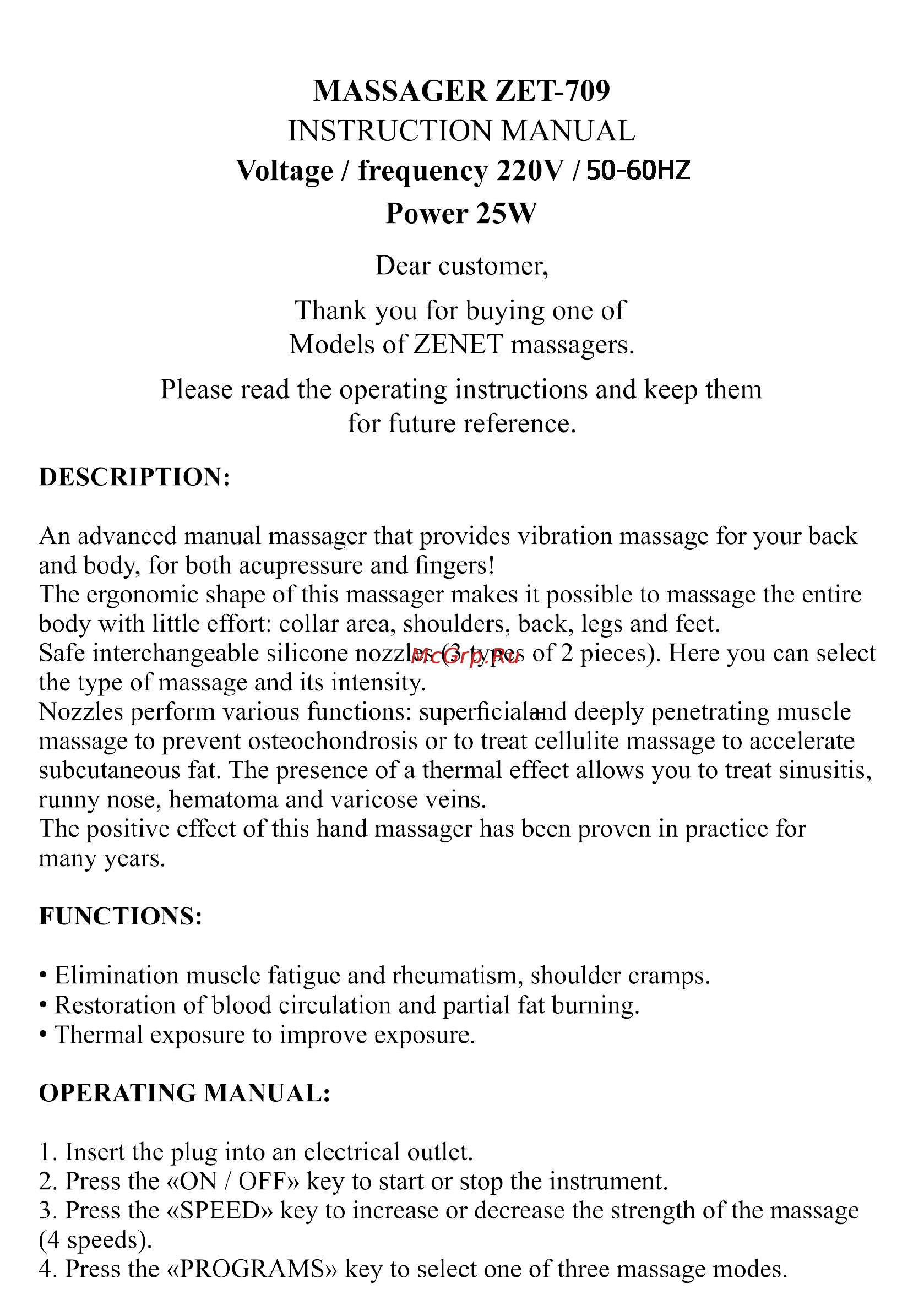 Zenet ZET-709 [2/10] Massager zet 709