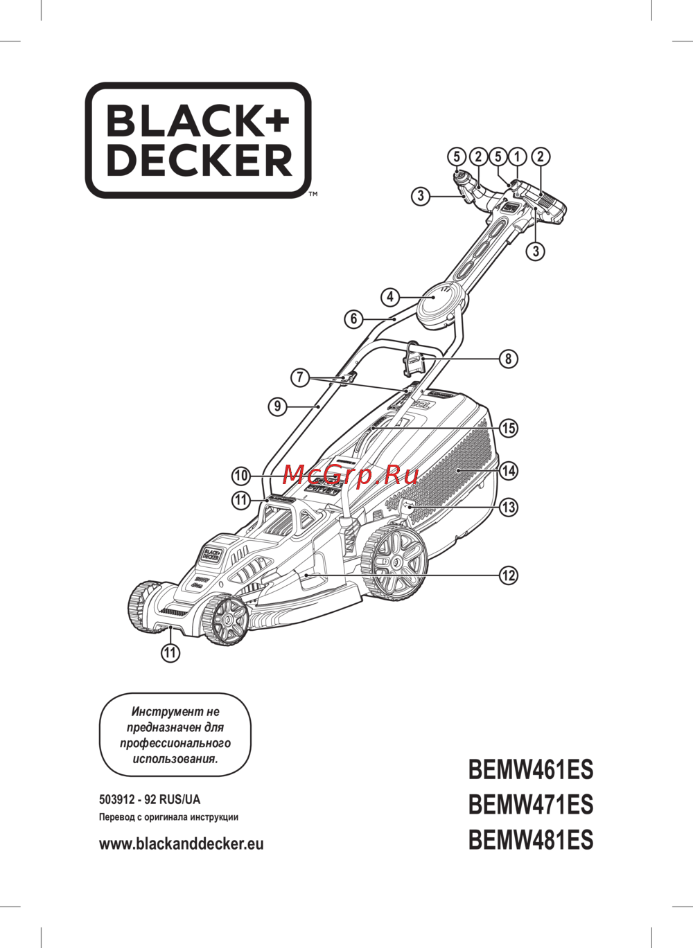 Black & Decker BEMW471ES Инструкция по эксплуатации
