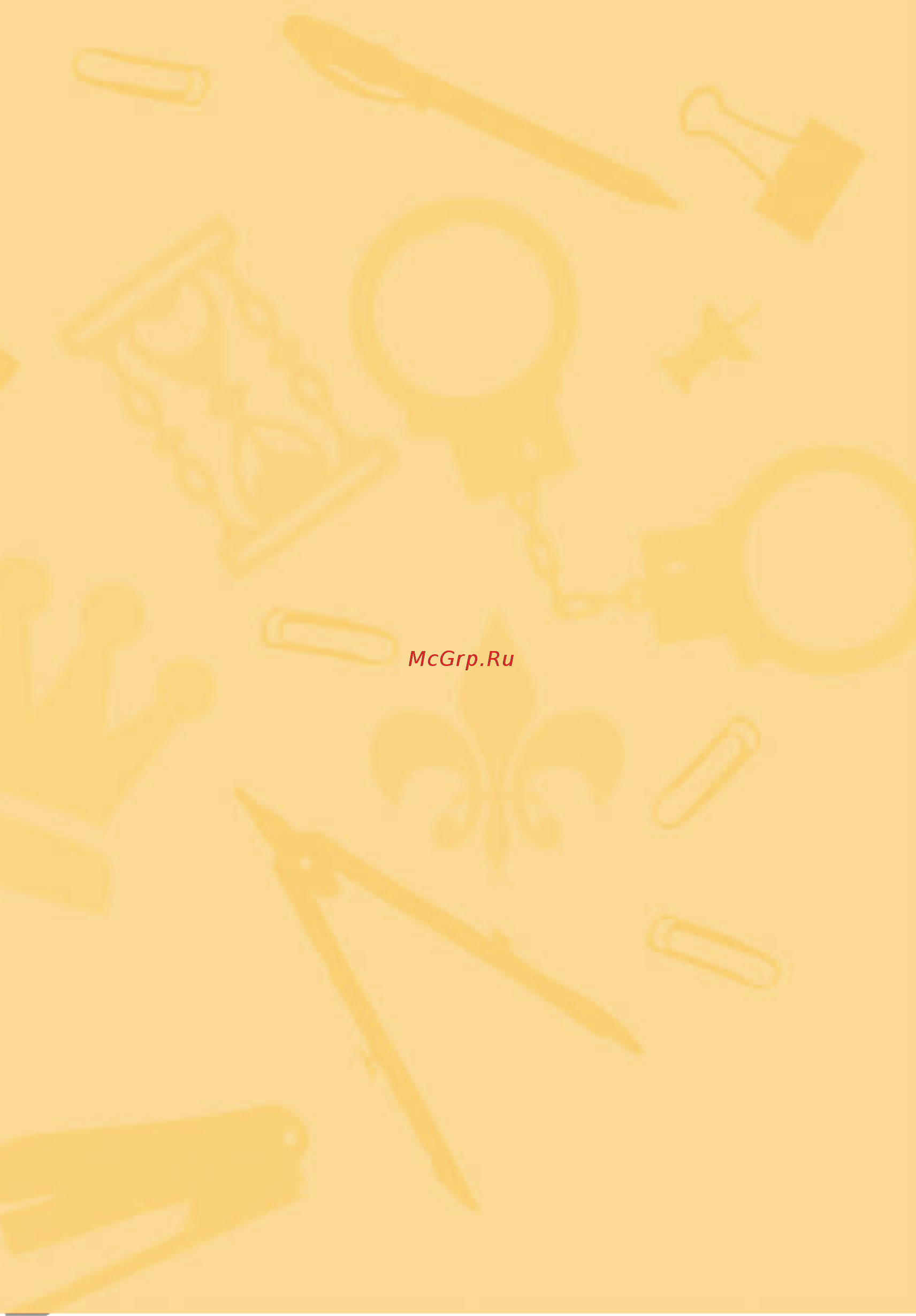 Hobby world Свинтус 2.0 [3/14] Перевод