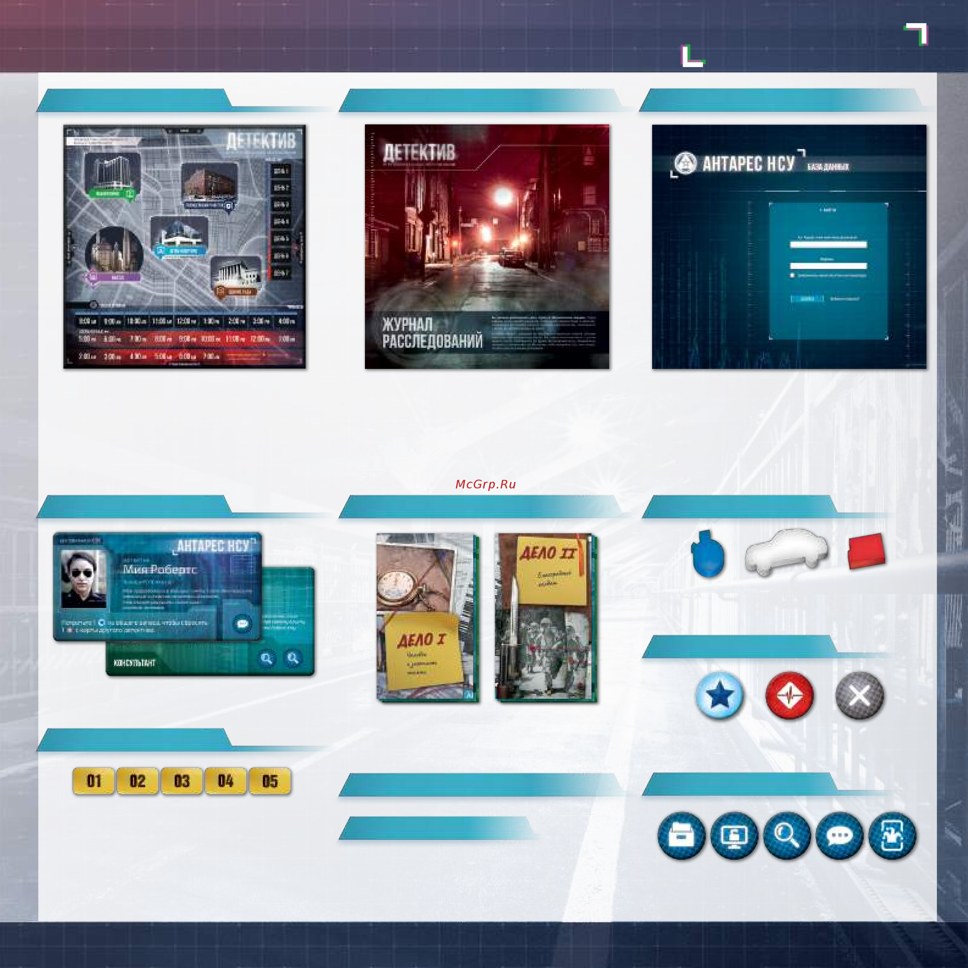 Gaga games Детектив: Игра о современном расследовании [3/16] 5 карт персонажей 5 колод расследований
