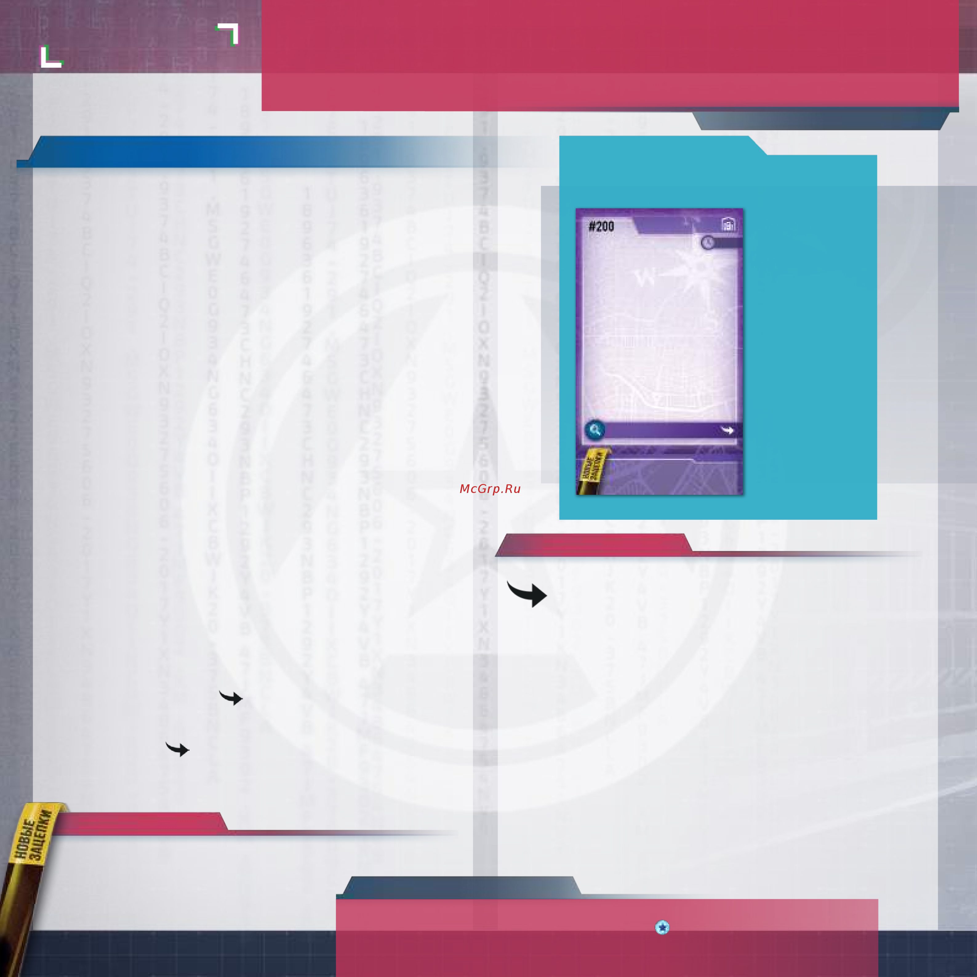 Gaga games Детектив: Игра о современном расследовании [8/16] Исследовать зацепку