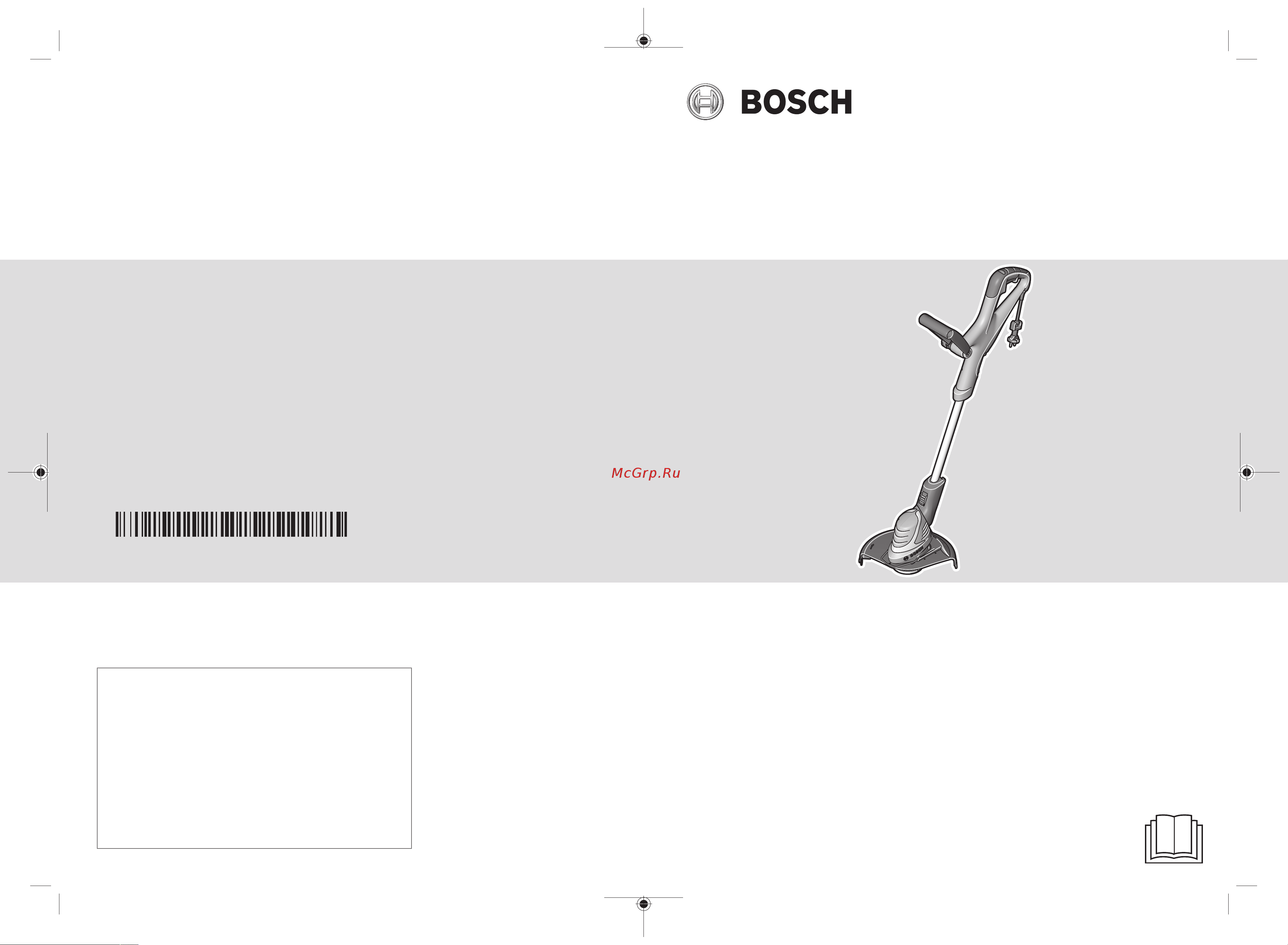 Bosch ART 27 (06008A5200) Инструкция по эксплуатации онлайн