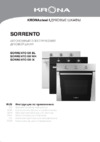 Krona SORRENTO 60 WH (00026368) Инструкция по эксплуатации