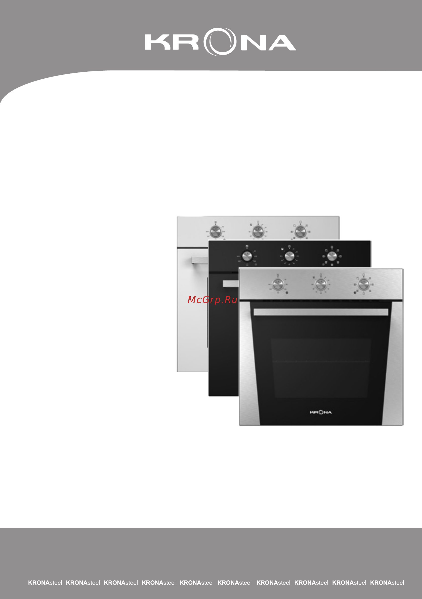 Krona SORRENTO 60 IX (00026367) Инструкция по эксплуатации онлайн