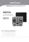 Krona PARTITA 60 IV (00026306) Инструкция по эксплуатации