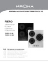 Krona FIERO 45 WH (00026350) Инструкция по эксплуатации