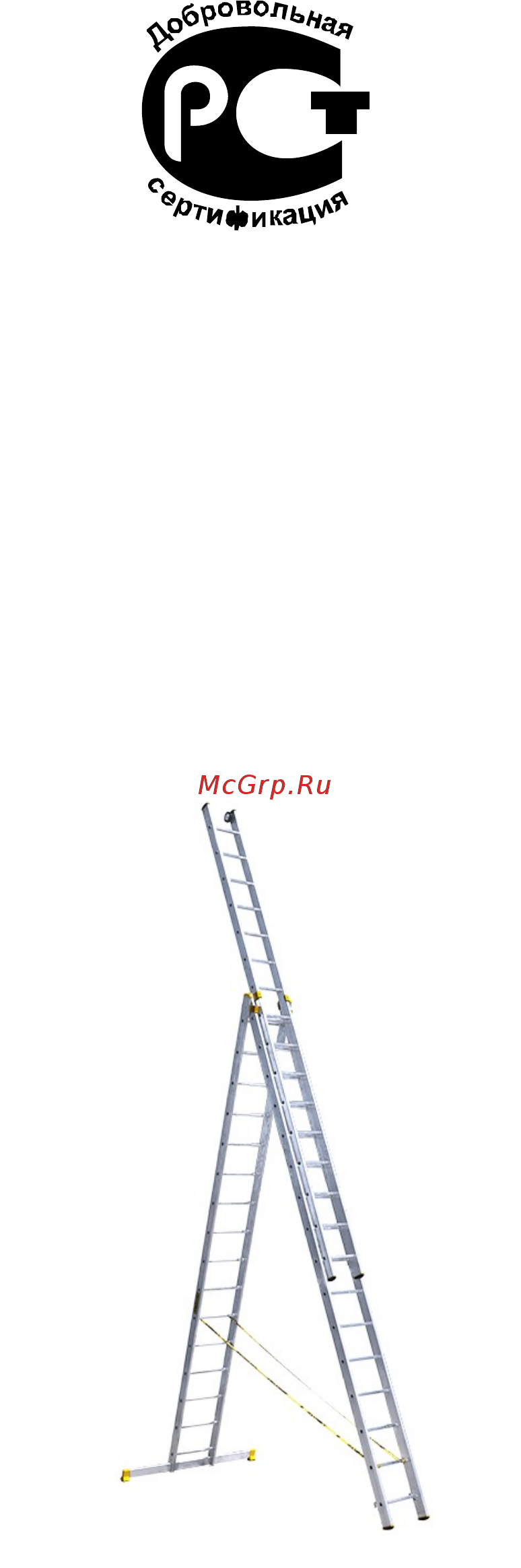 Алюмет P3 9308 Инструкция по эксплуатации онлайн