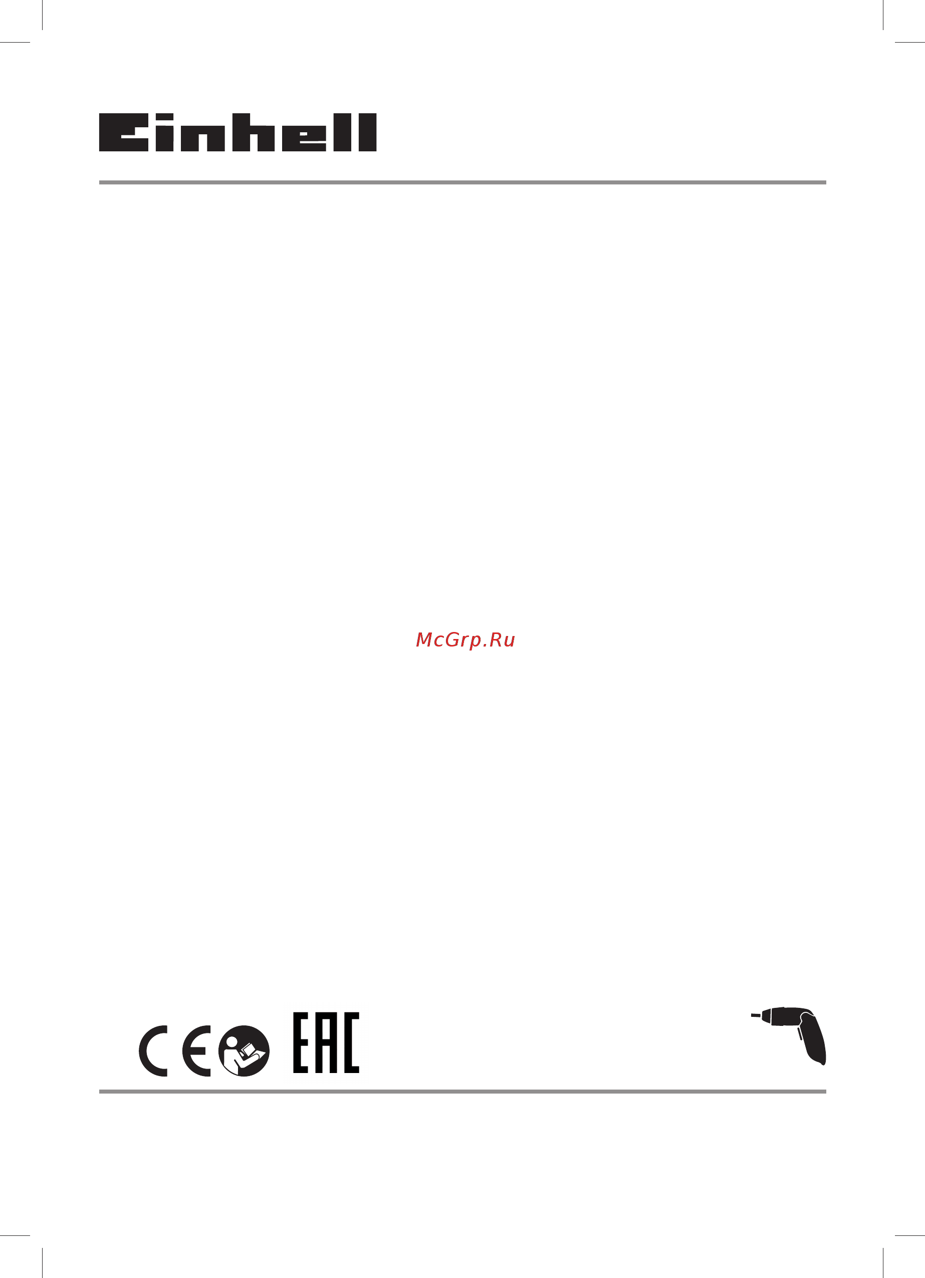 Einhell TE-SD 3,6/1 Li (4513501) Инструкция по эксплуатации онлайн